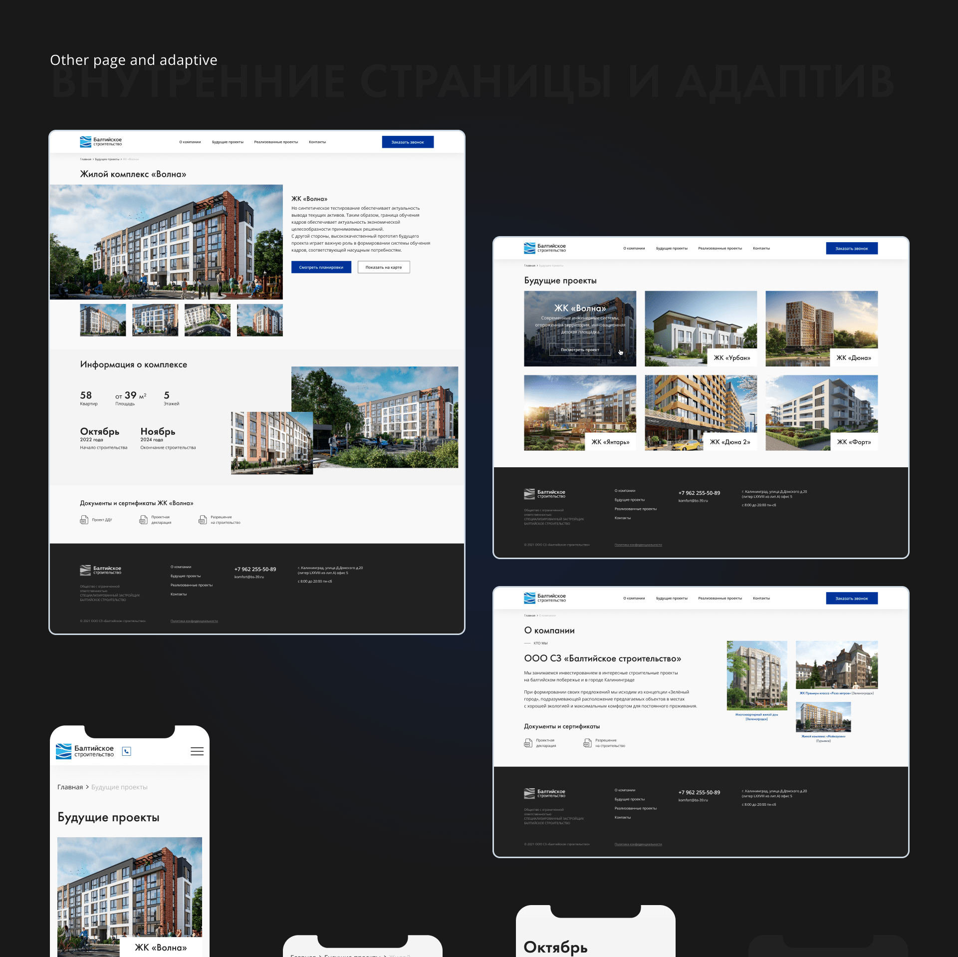 Website design for construction company / UI/UX Design — Изображение №6 — Интерфейсы на Dprofile
