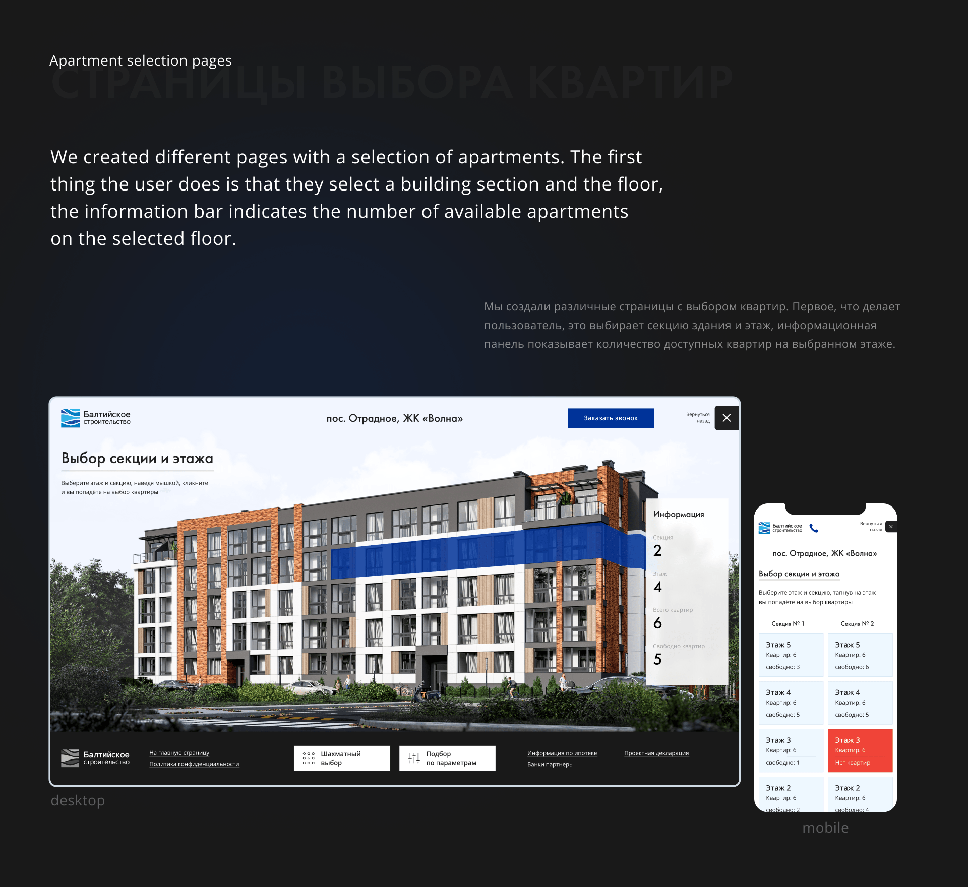Website design for construction company / UI/UX Design — Изображение №8 — Интерфейсы на Dprofile