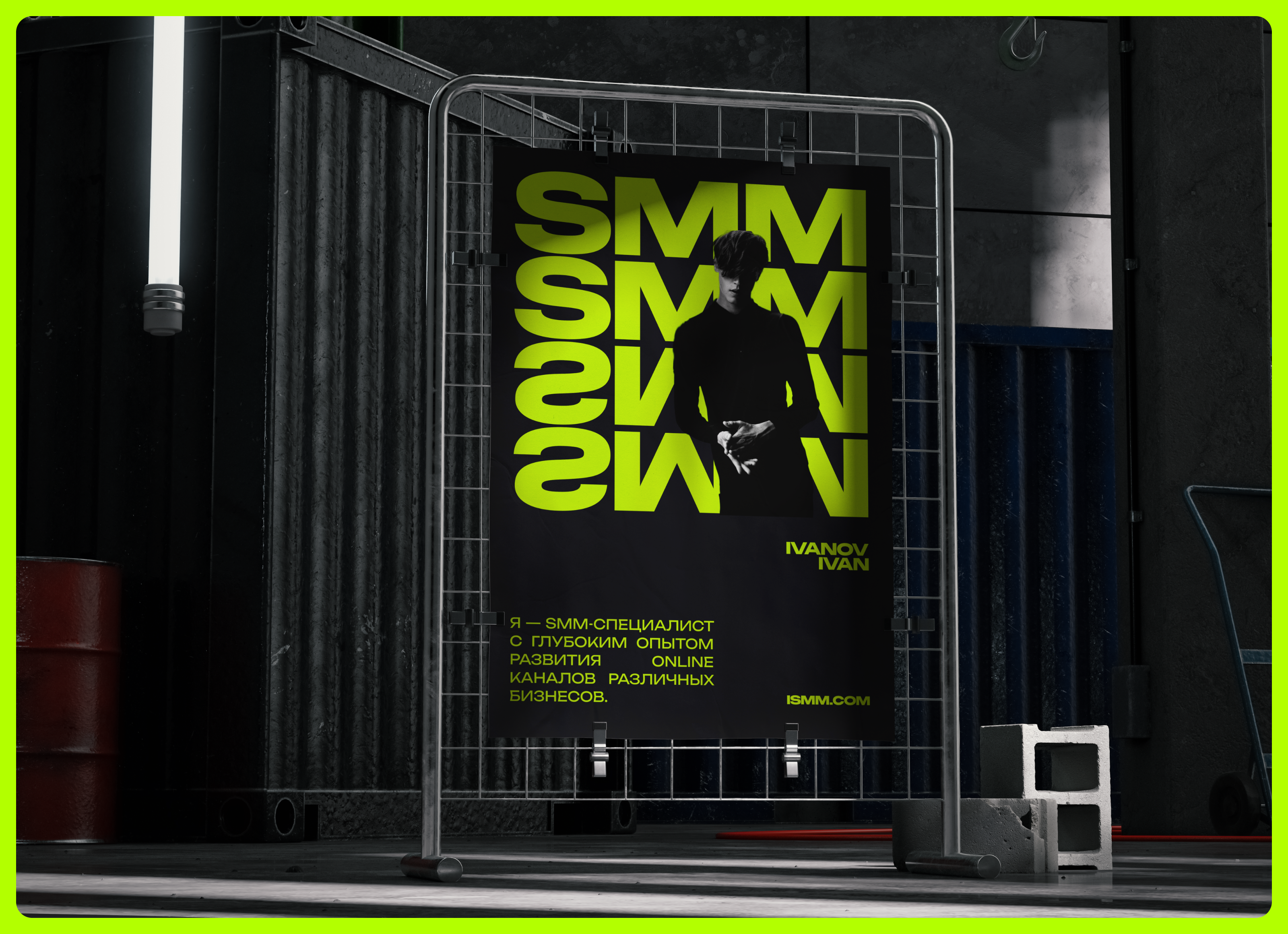 Personal site for SMM specialist — Изображение №10 — Интерфейсы на Dprofile