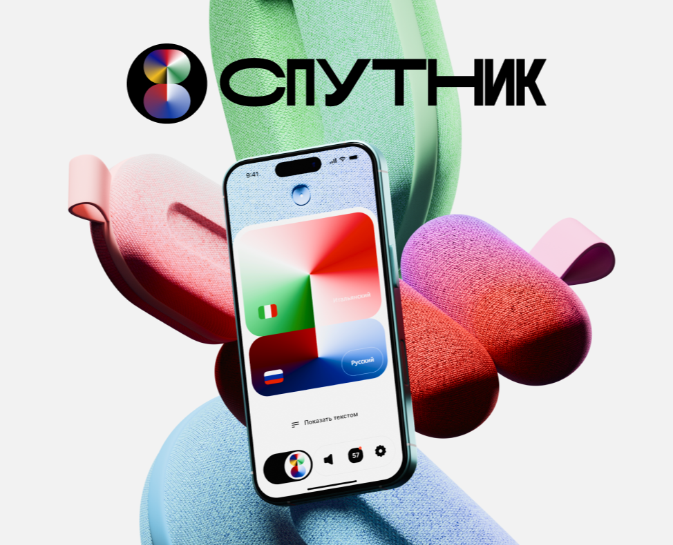 Спутник на Dprofile