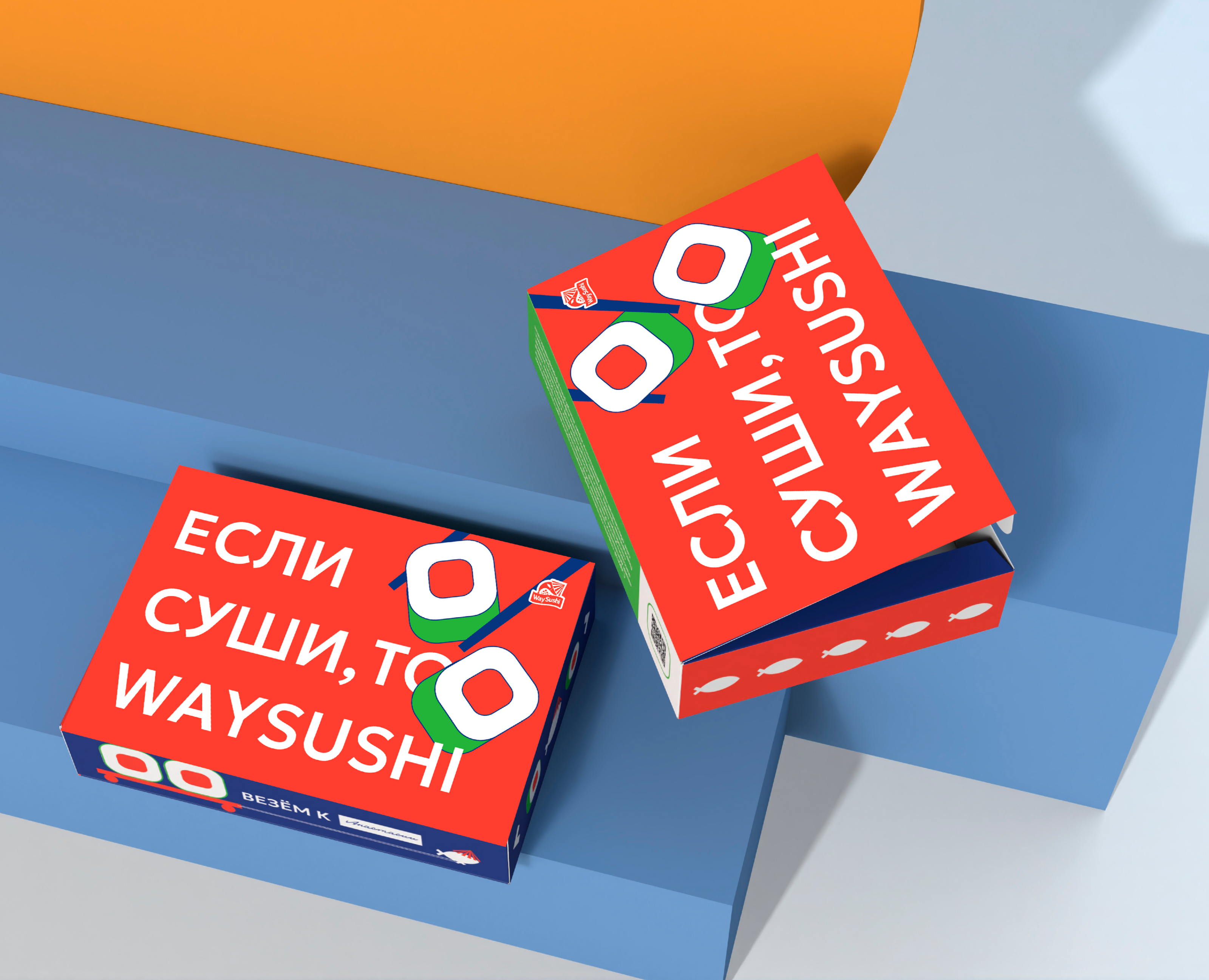 Дизайн упаковки для доставки еды WaySushi на Dprofile