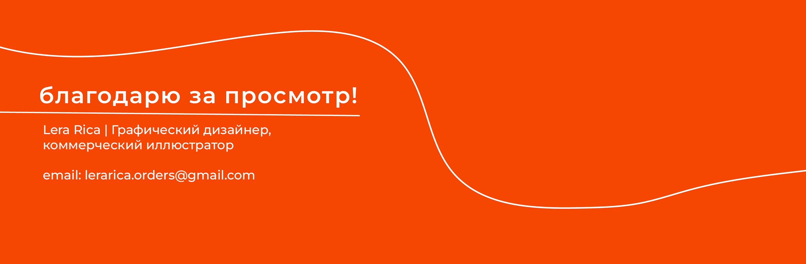 Дизайн упаковки для бренда Satura Sun — Изображение №14 — Брендинг, Иллюстрация на Dprofile
