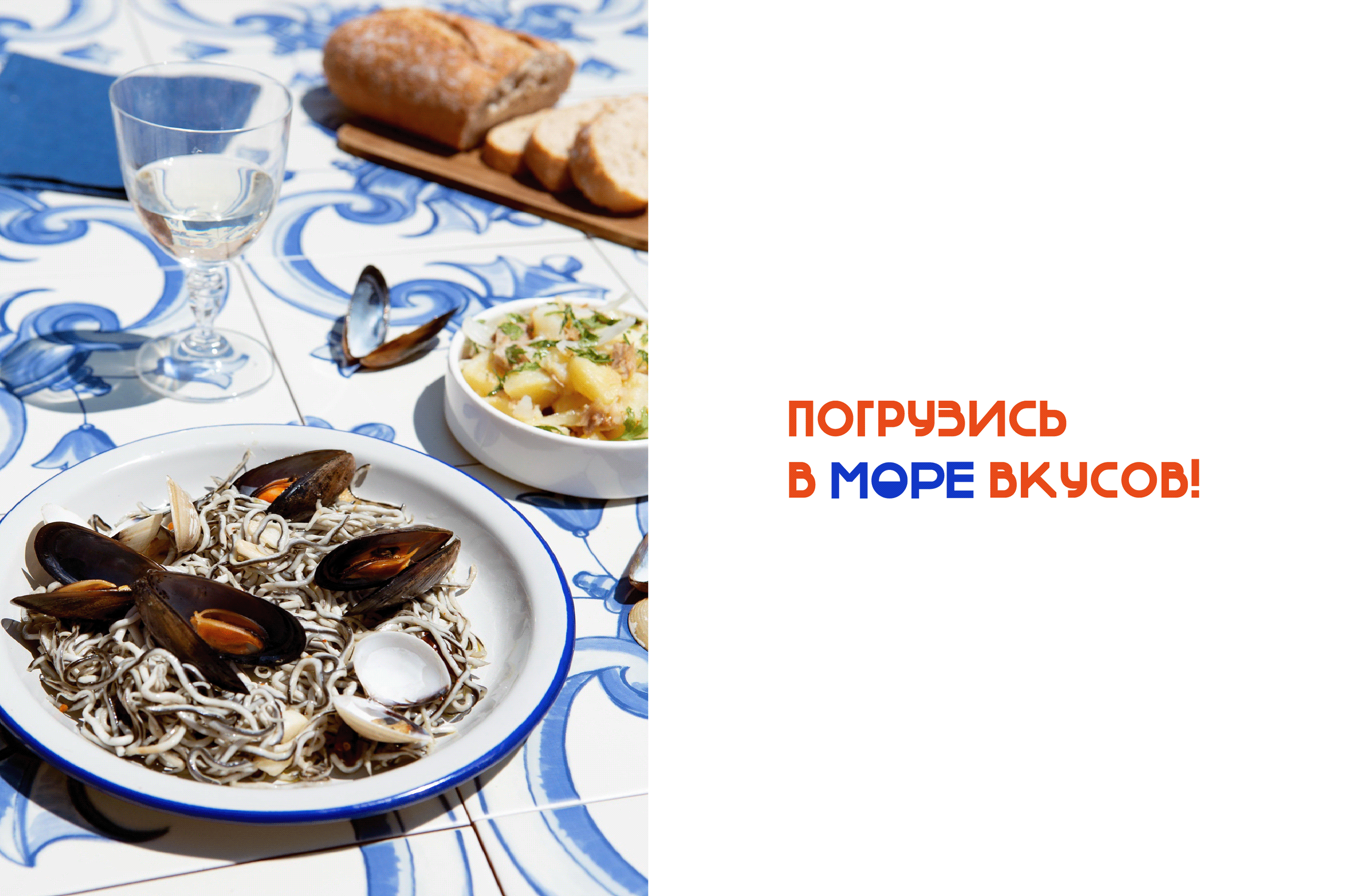 Фирменный стиль для ресторана МОРЕ — Изображение №7 — Брендинг, Иллюстрация на Dprofile