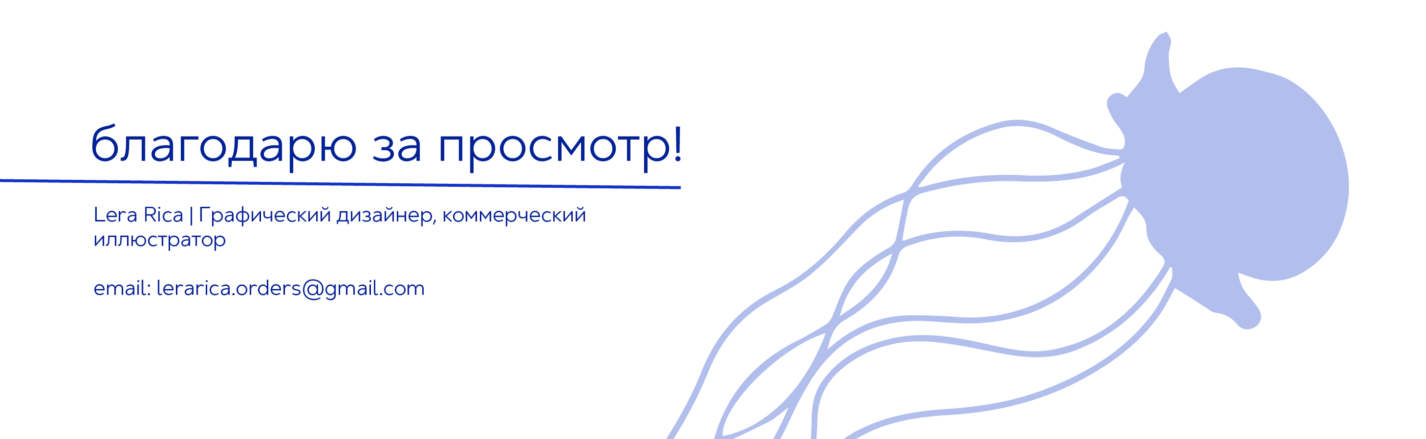 Фирменный стиль для ресторана МОРЕ — Изображение №17 — Брендинг, Иллюстрация на Dprofile