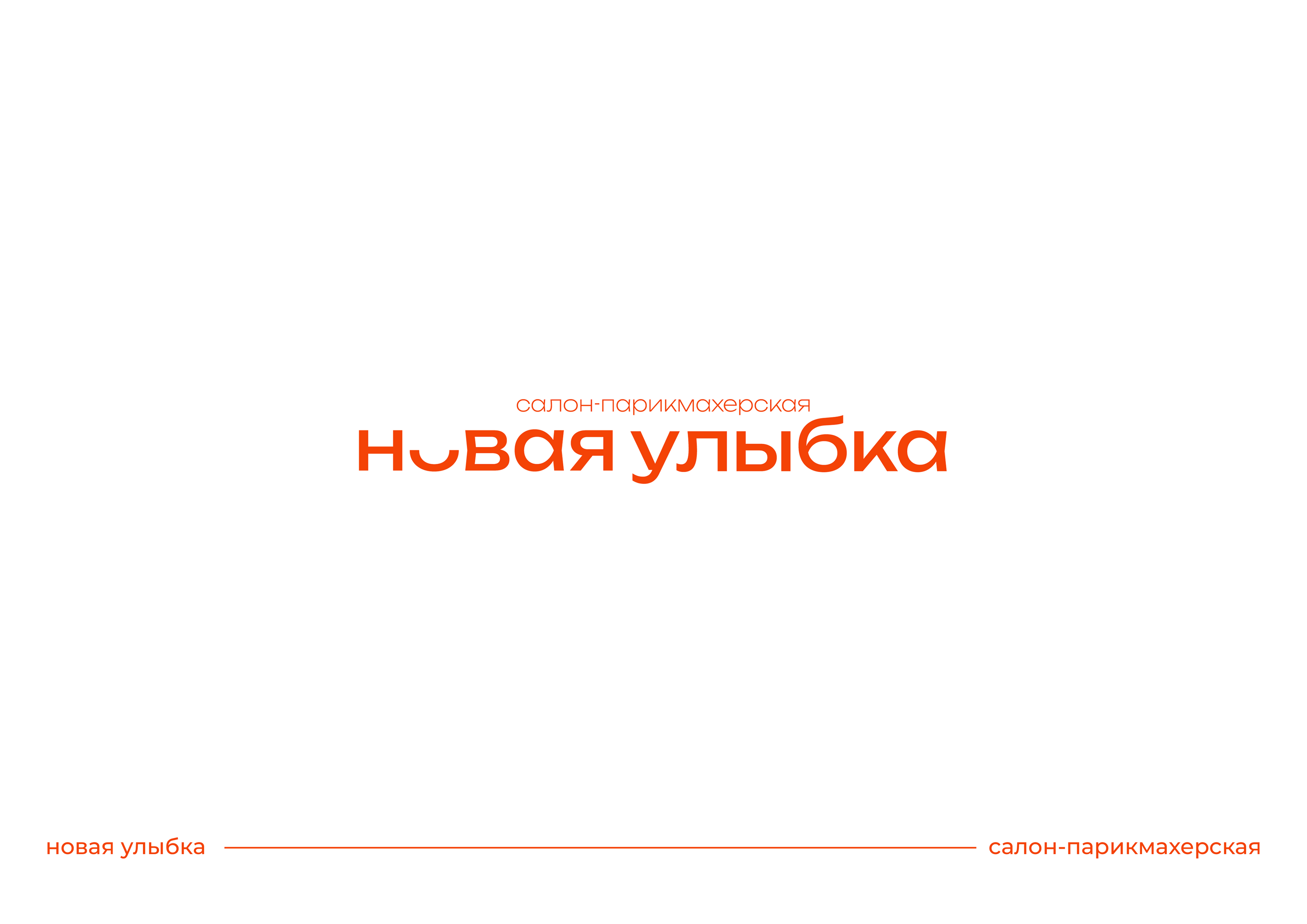 Logofolio 2022-2023 — Изображение №8 — Брендинг на Dprofile