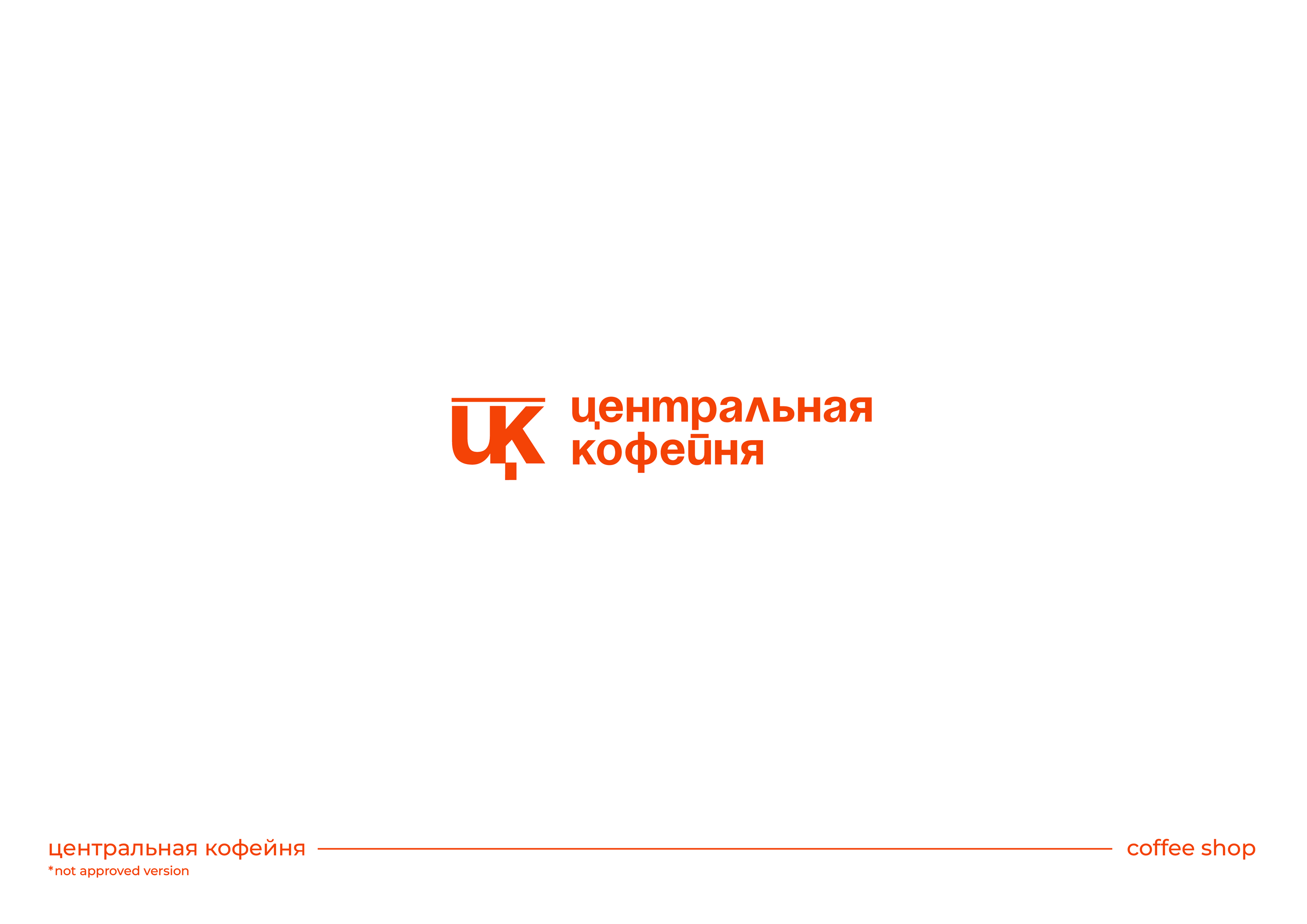 Logofolio 2022-2023 — Изображение №4 — Брендинг на Dprofile