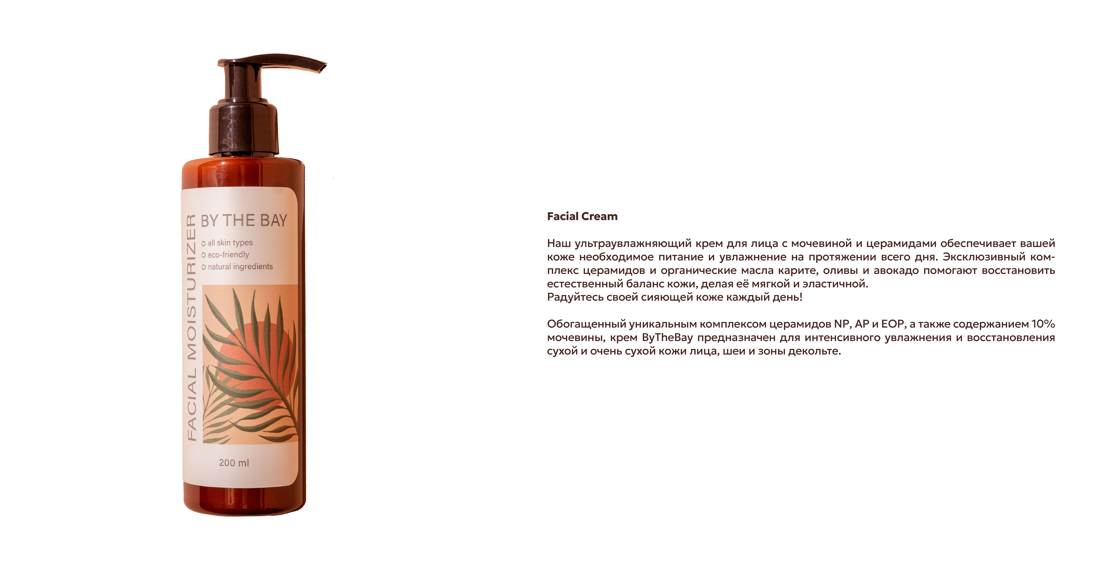 Cosmetics package branding — Изображение №6 — Брендинг на Dprofile