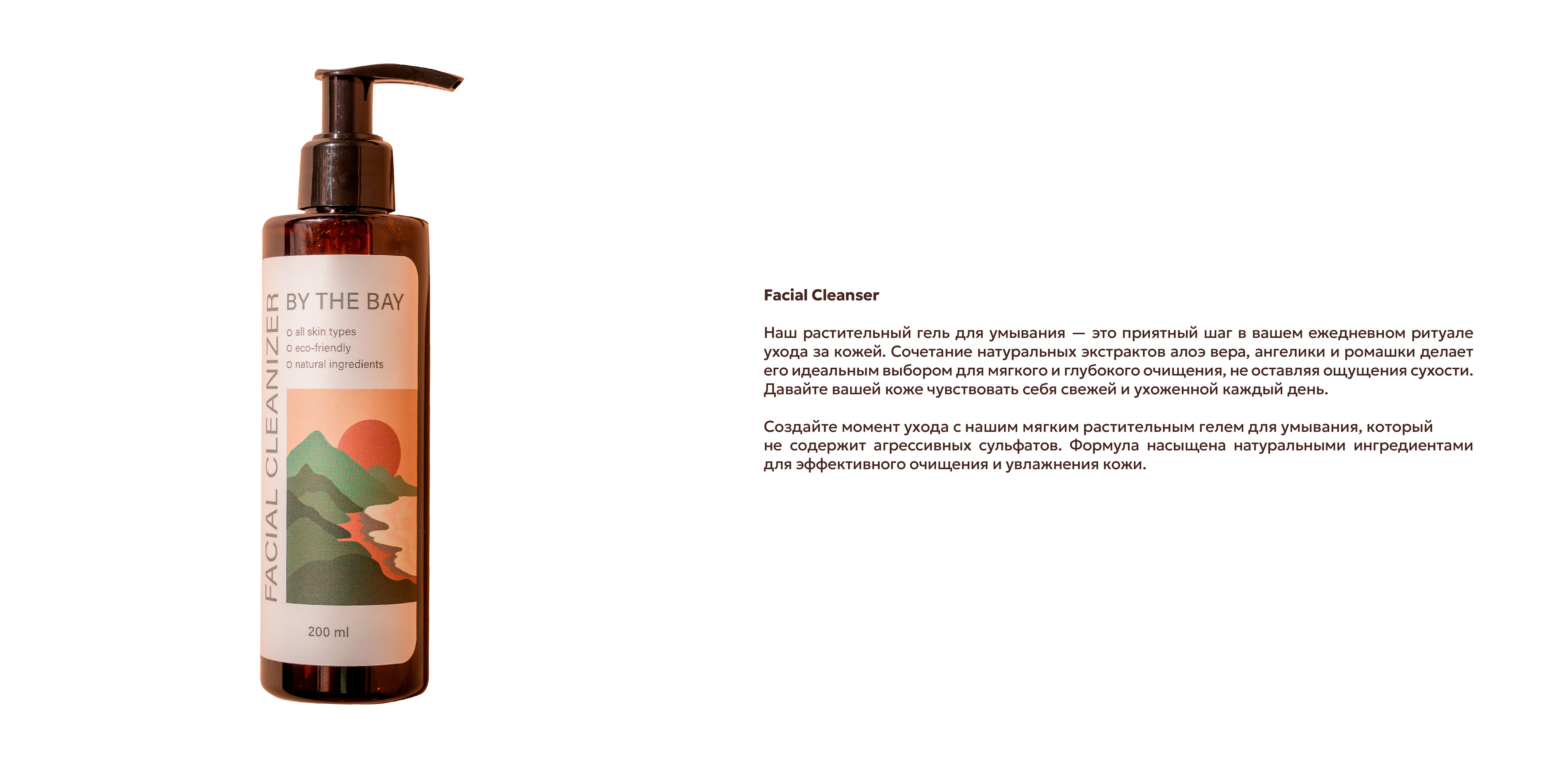 Cosmetics package branding — Изображение №4 — Брендинг на Dprofile