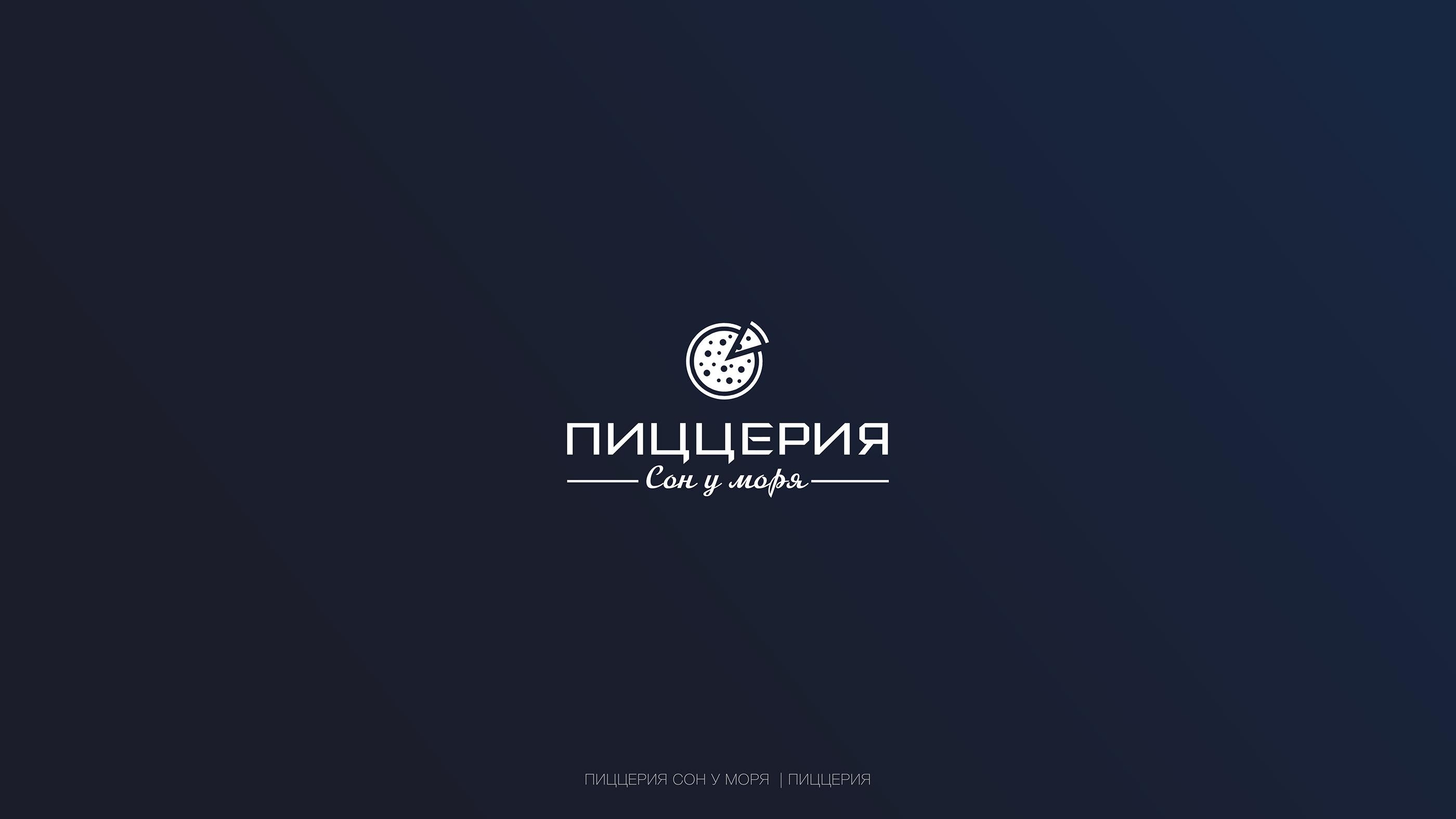 LOGOFOLIO 2022 — Изображение №10 — Графика на Dprofile