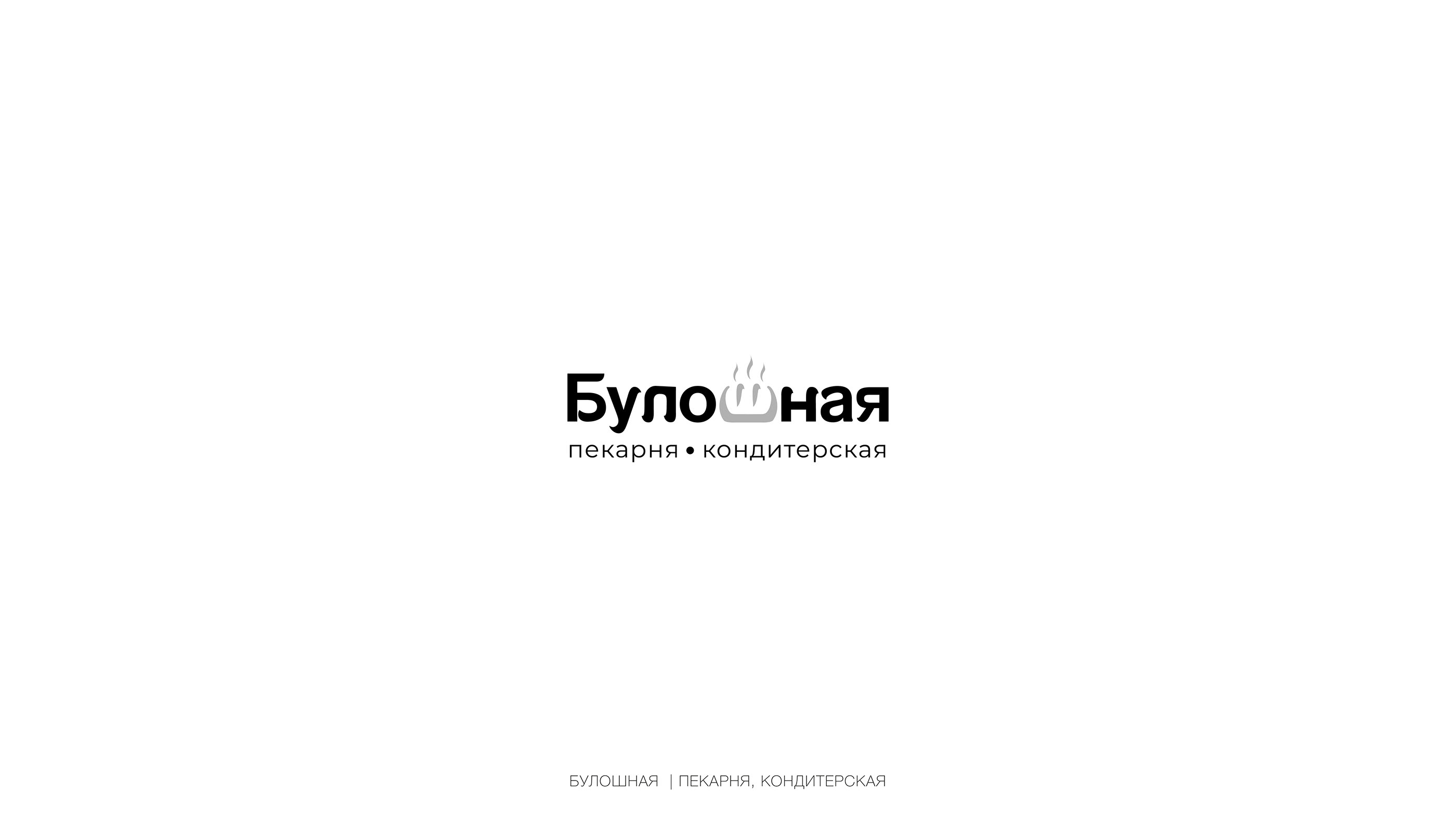 LOGOFOLIO 2022 — Изображение №5 — Графика на Dprofile