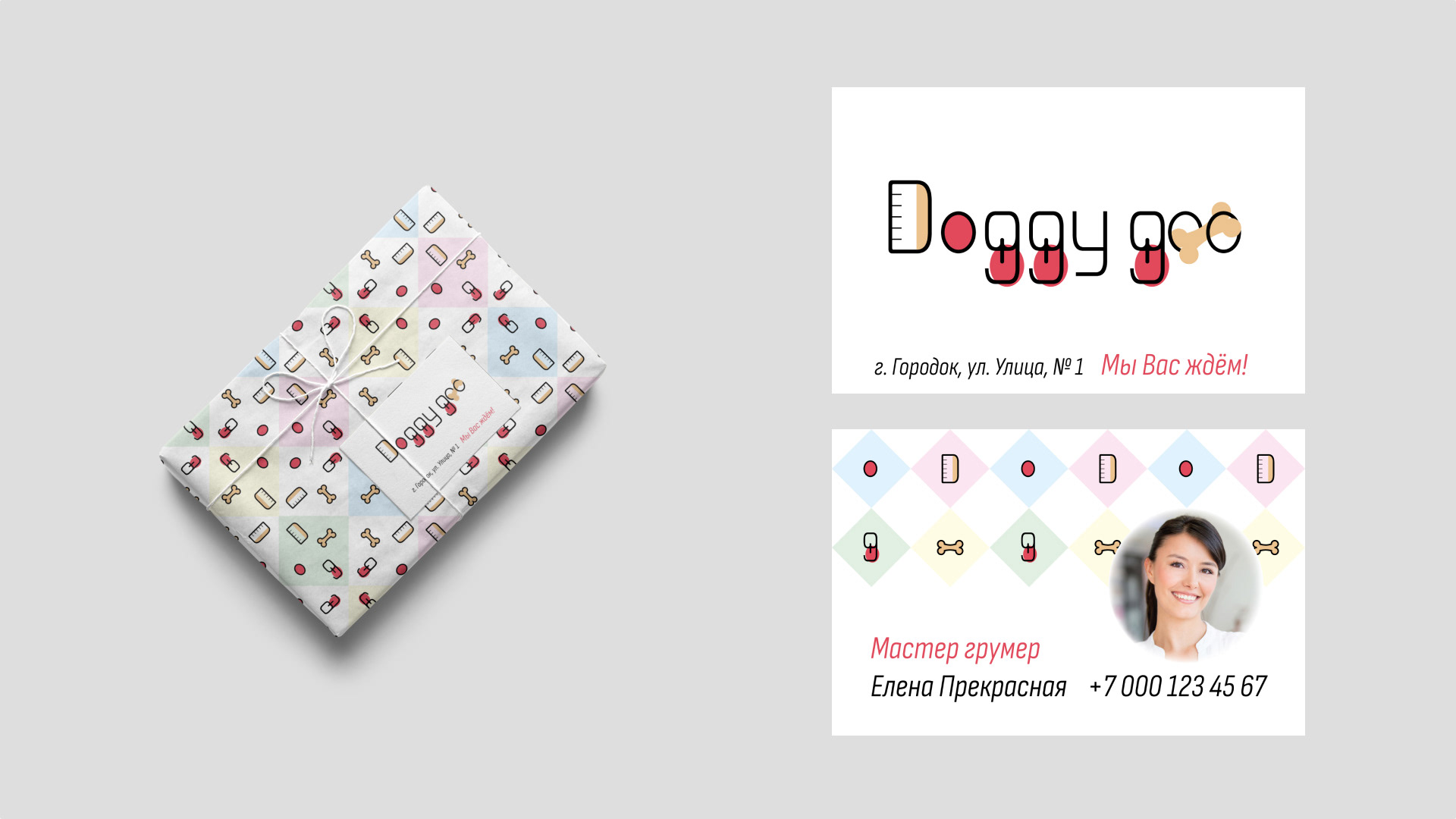 Doggy Goo | Brand Identity — Изображение №6 — Брендинг, Графика на Dprofile