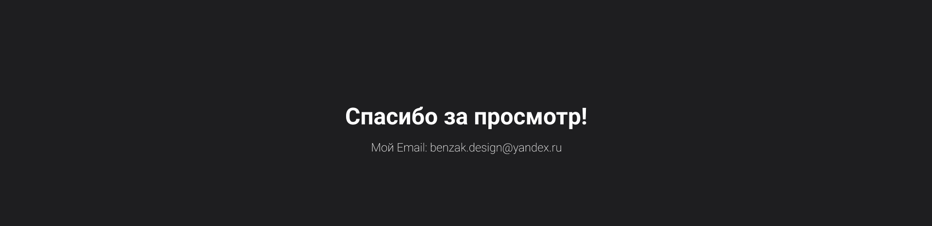APP "KRASIVO" — Изображение №14 — Интерфейсы на Dprofile