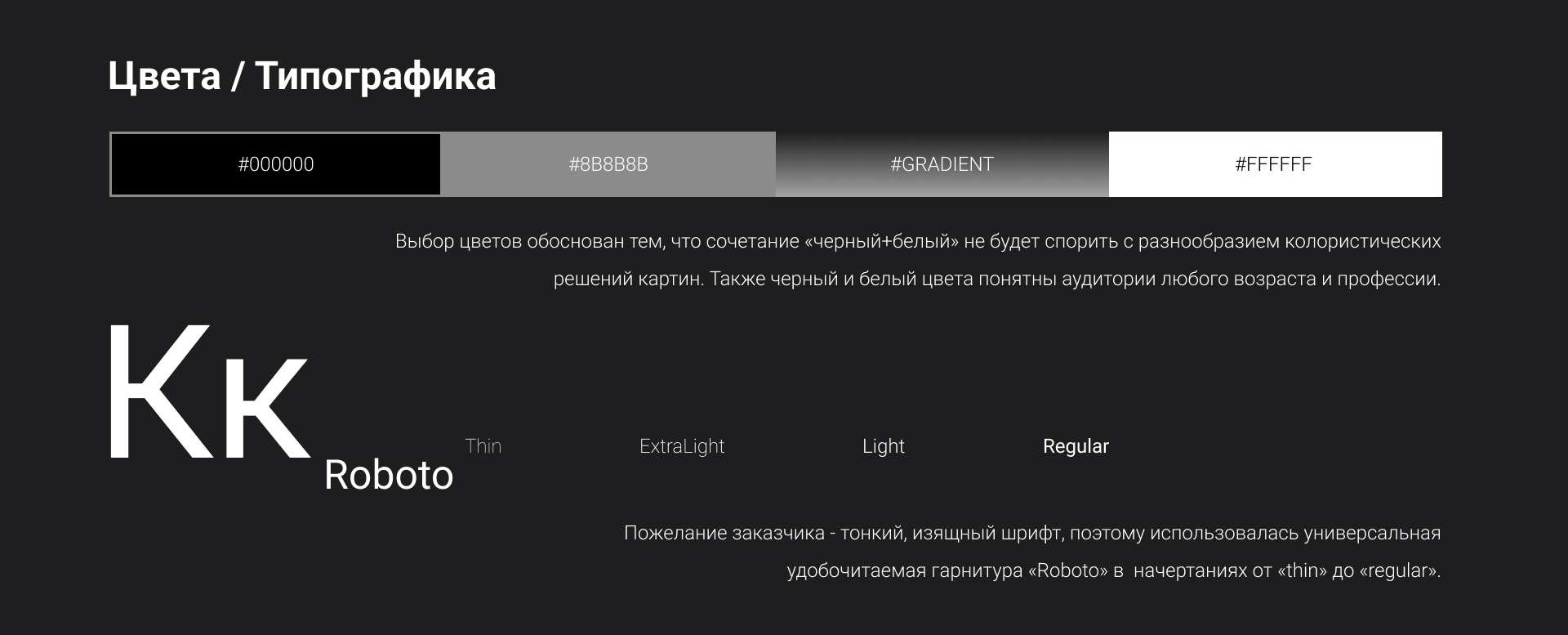 APP "KRASIVO" — Изображение №4 — Интерфейсы на Dprofile