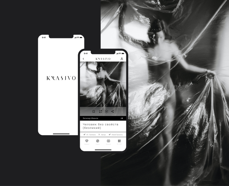 APP "KRASIVO" на Dprofile