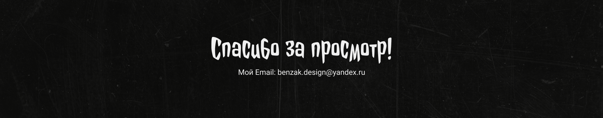 Титры «Шерлок Холмс» — Изображение №8 — Анимация на Dprofile