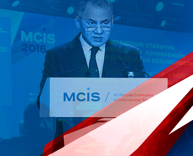 Брендинг конференции MCIS — Брендинг, Графика на Dprofile