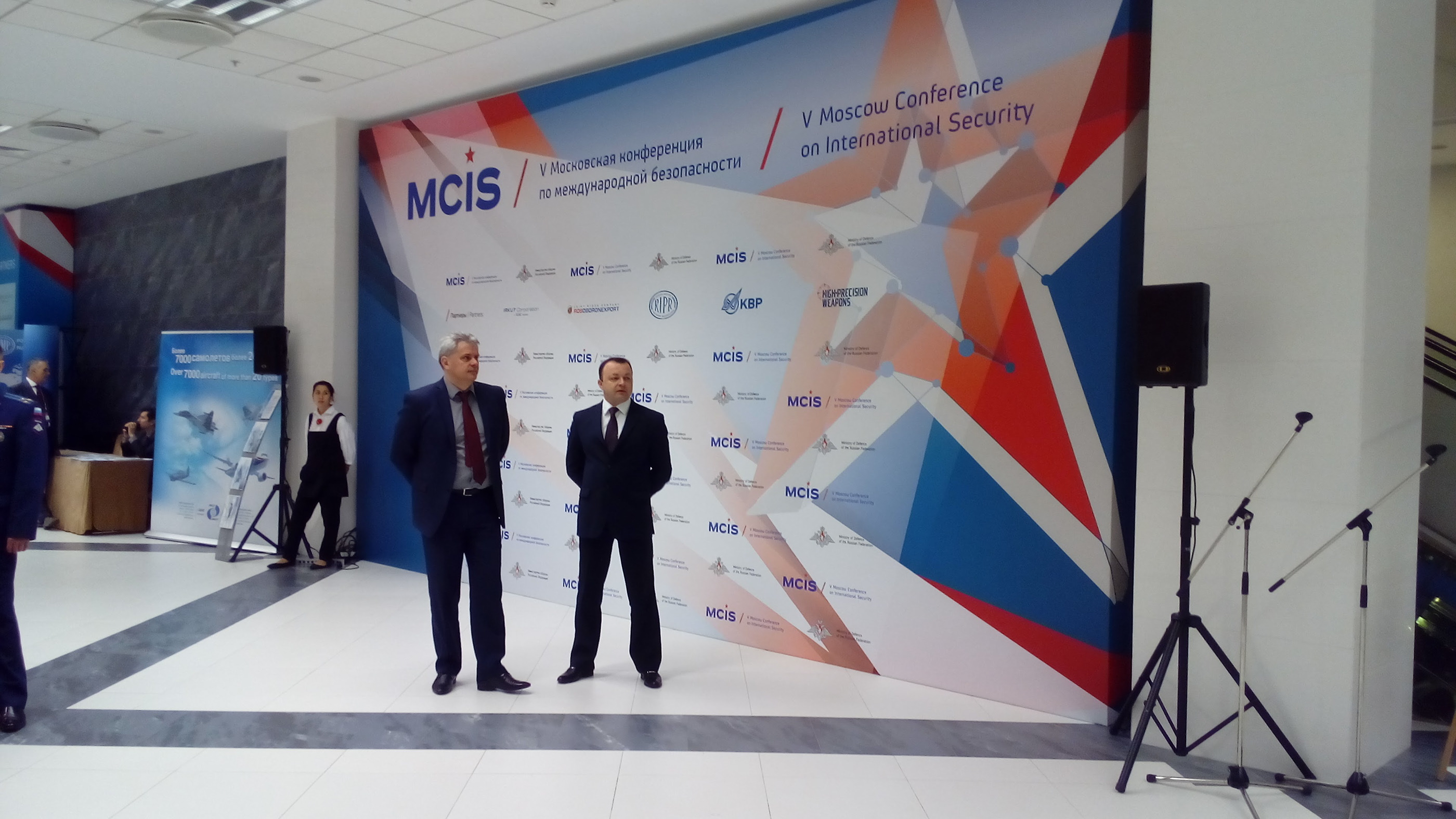 Брендинг конференции MCIS — Изображение №17 — Брендинг, Графика на Dprofile