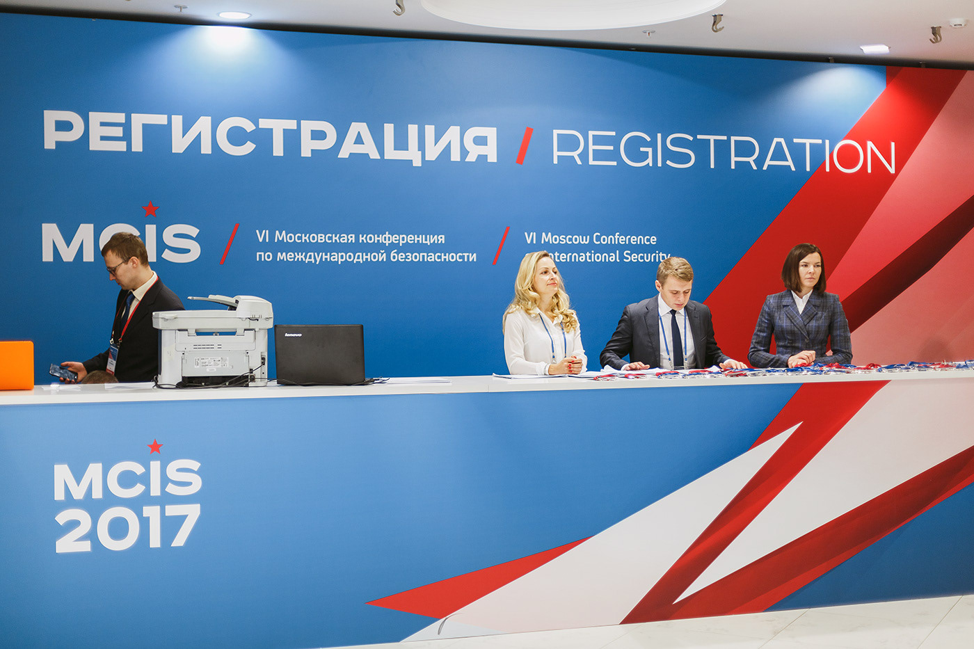 Брендинг конференции MCIS — Изображение №9 — Брендинг, Графика на Dprofile