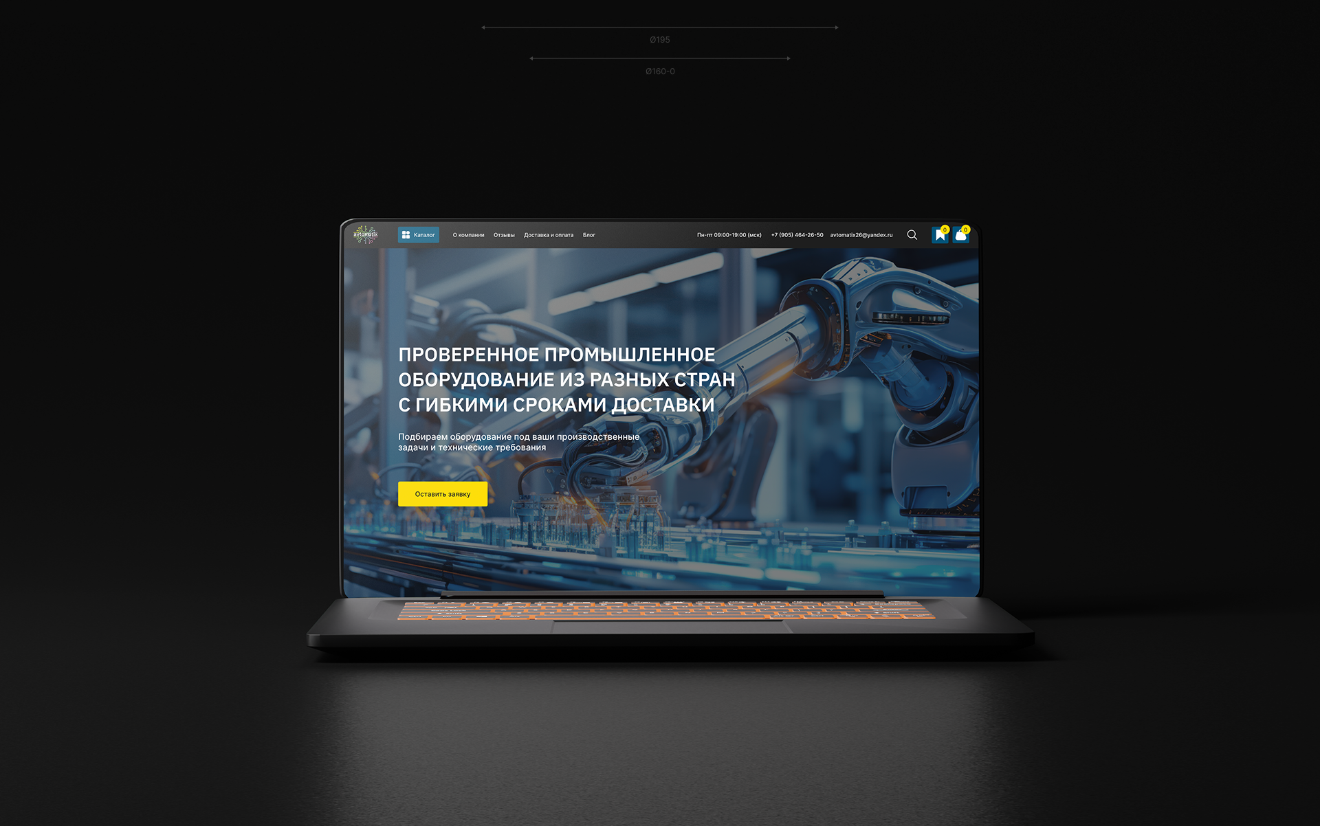 Интернет-магазин по продаже промышленного оборудования — Изображение №3 — Интерфейсы на Dprofile