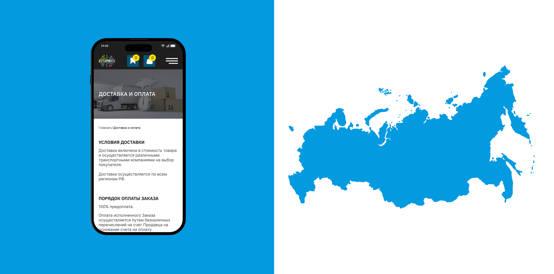 Интернет-магазин по продаже промышленного оборудования — Изображение №16 — Интерфейсы на Dprofile
