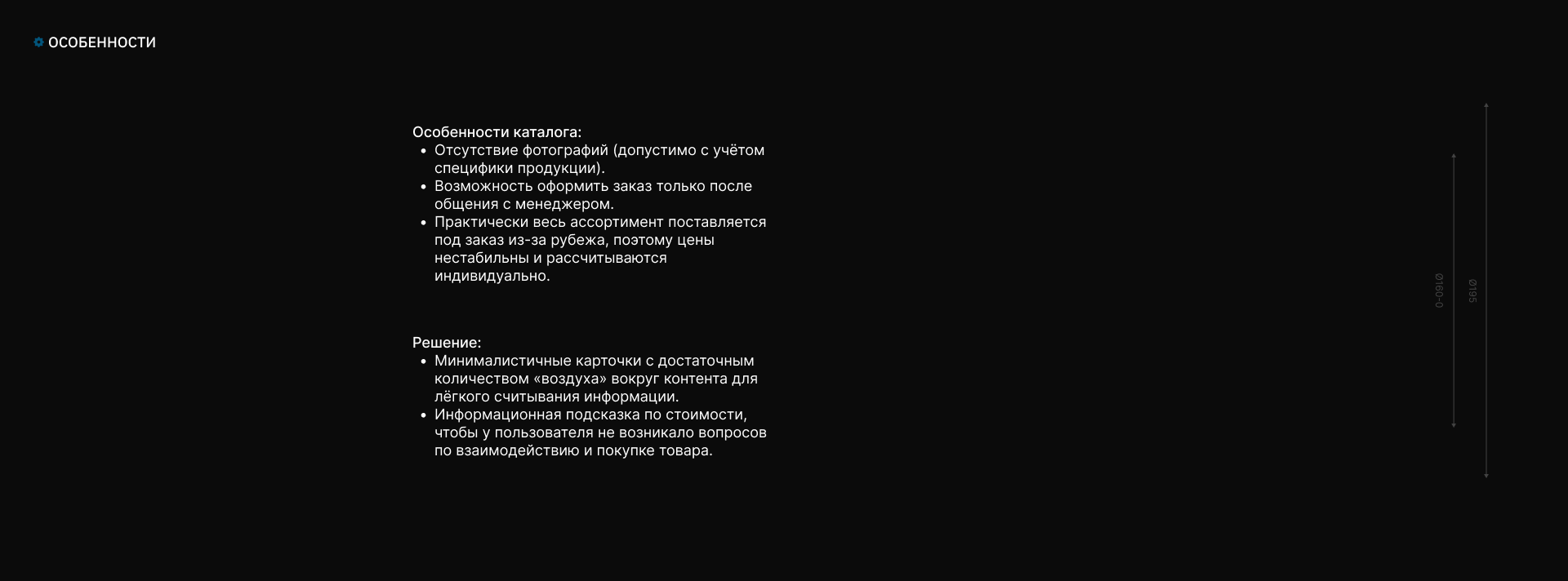 Интернет-магазин по продаже промышленного оборудования — Изображение №6 — Интерфейсы на Dprofile