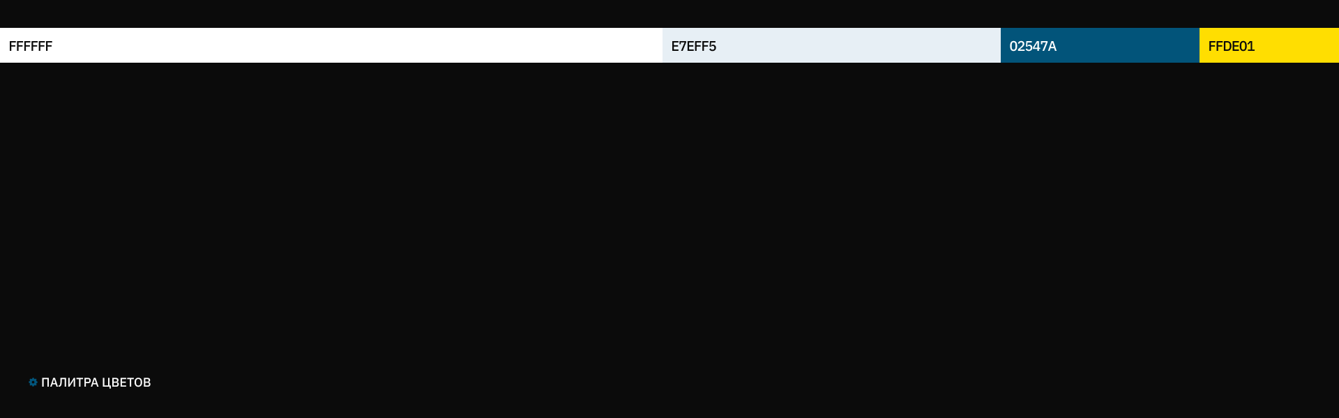 Интернет-магазин по продаже промышленного оборудования — Изображение №8 — Интерфейсы на Dprofile