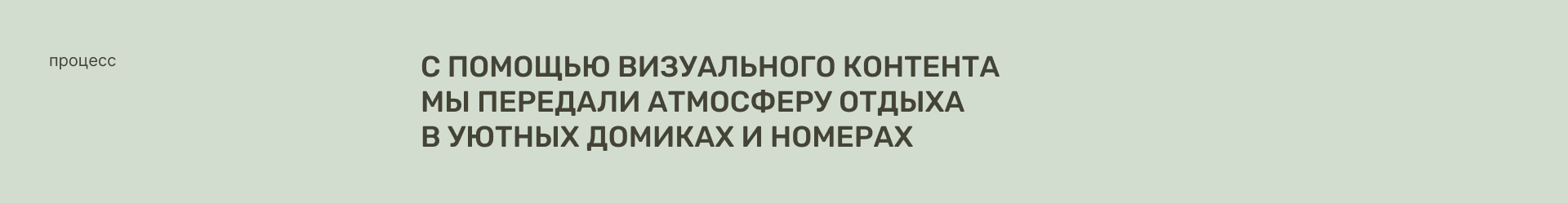 Сайт для базы отдыха «Валентина» — Изображение №9 — Интерфейсы, Анимация на Dprofile
