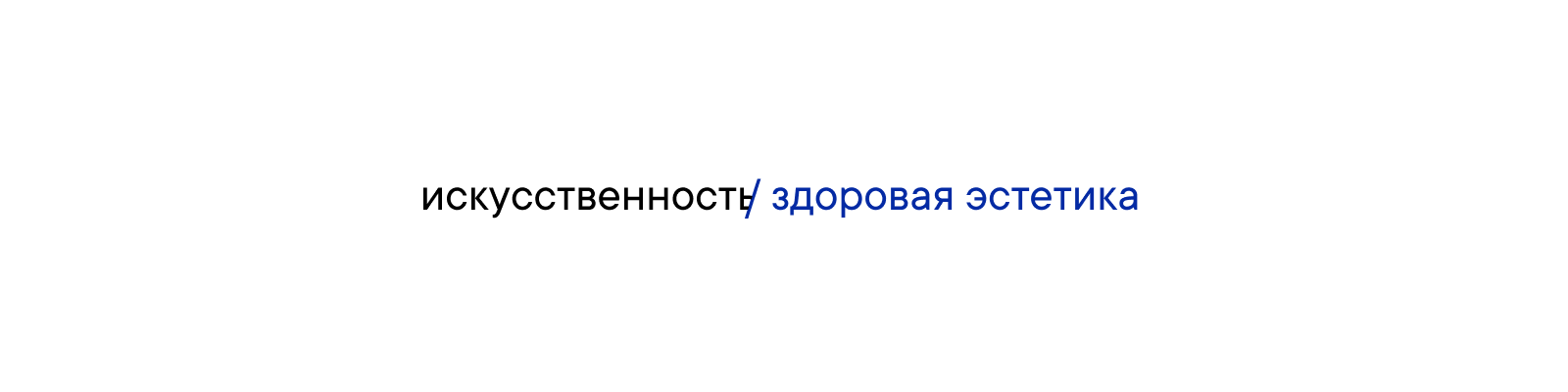 Сайт-визитка клиники Mikos — Изображение №4 — Интерфейсы, Анимация на Dprofile