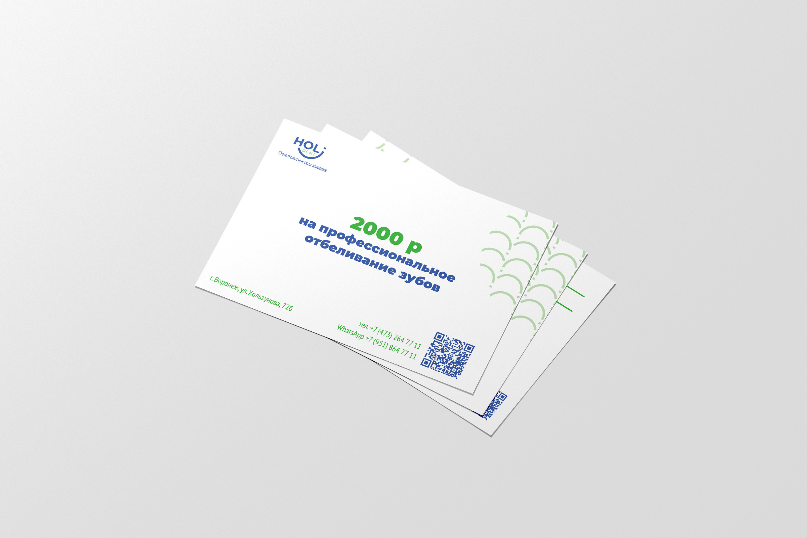 Dental clinic Branding — Изображение №7 — Брендинг, Графика на Dprofile
