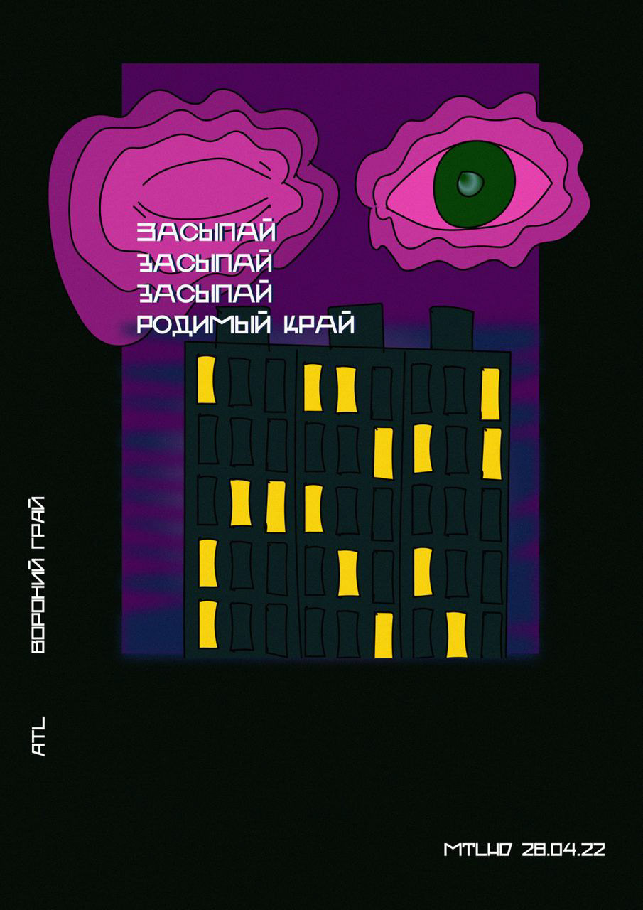 Posters — Изображение №6 — Иллюстрация, Графика на Dprofile