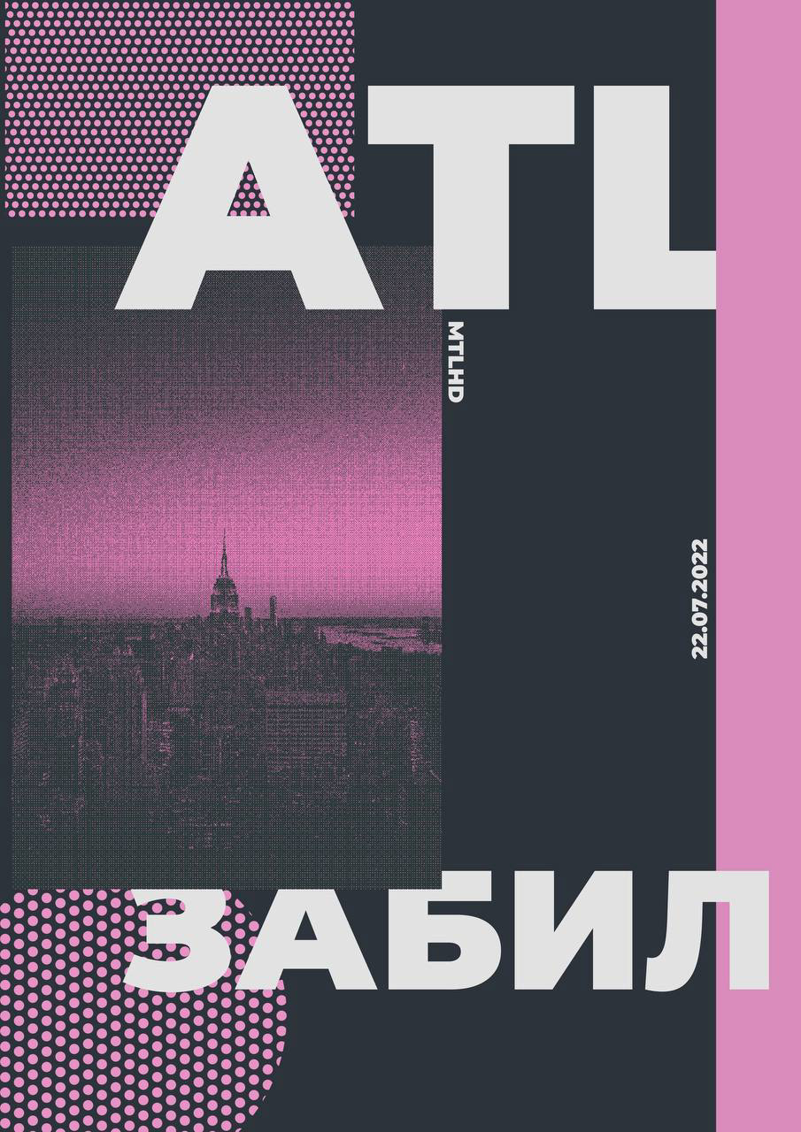Posters — Изображение №5 — Иллюстрация, Графика на Dprofile