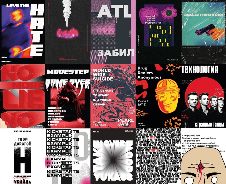 Posters на Dprofile