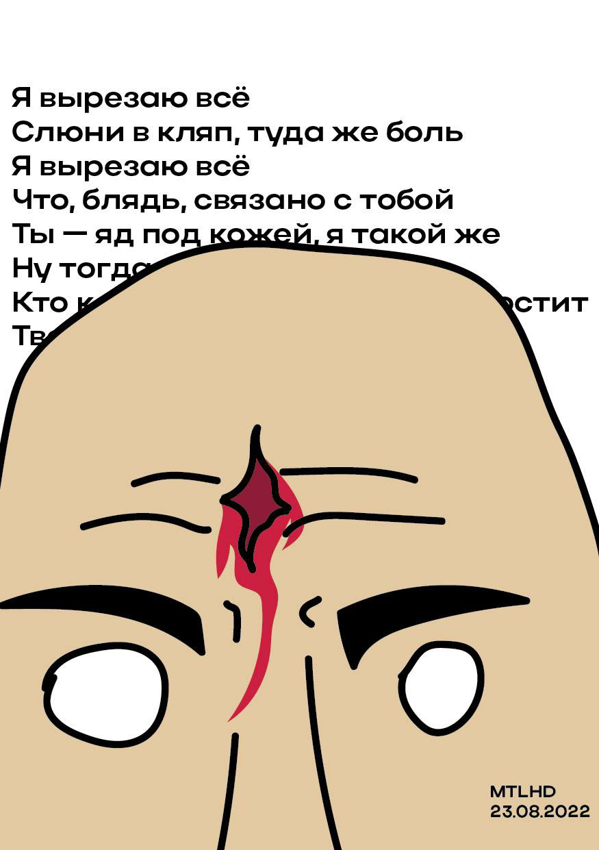 Posters — Изображение №18 — Иллюстрация, Графика на Dprofile