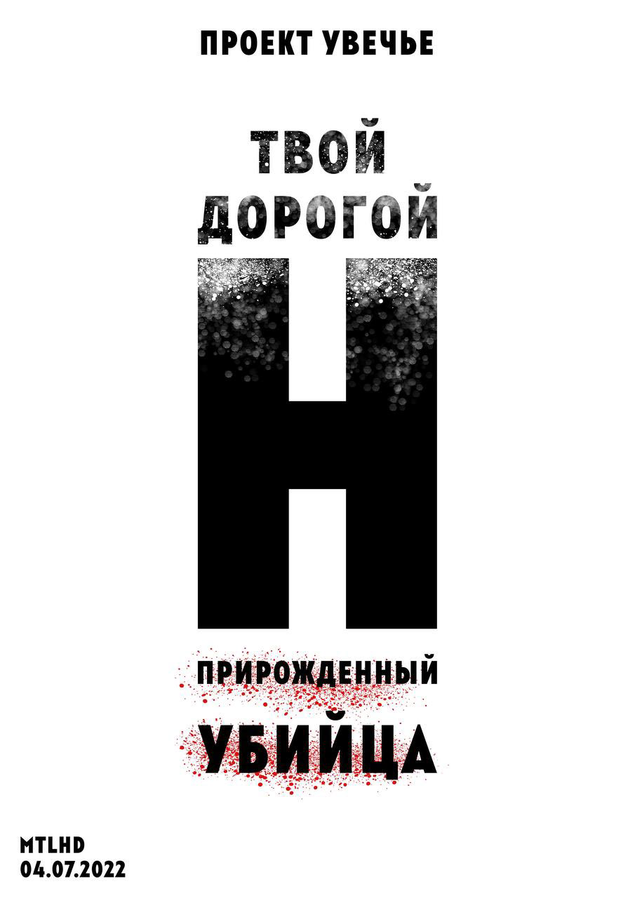 Posters — Изображение №15 — Иллюстрация, Графика на Dprofile