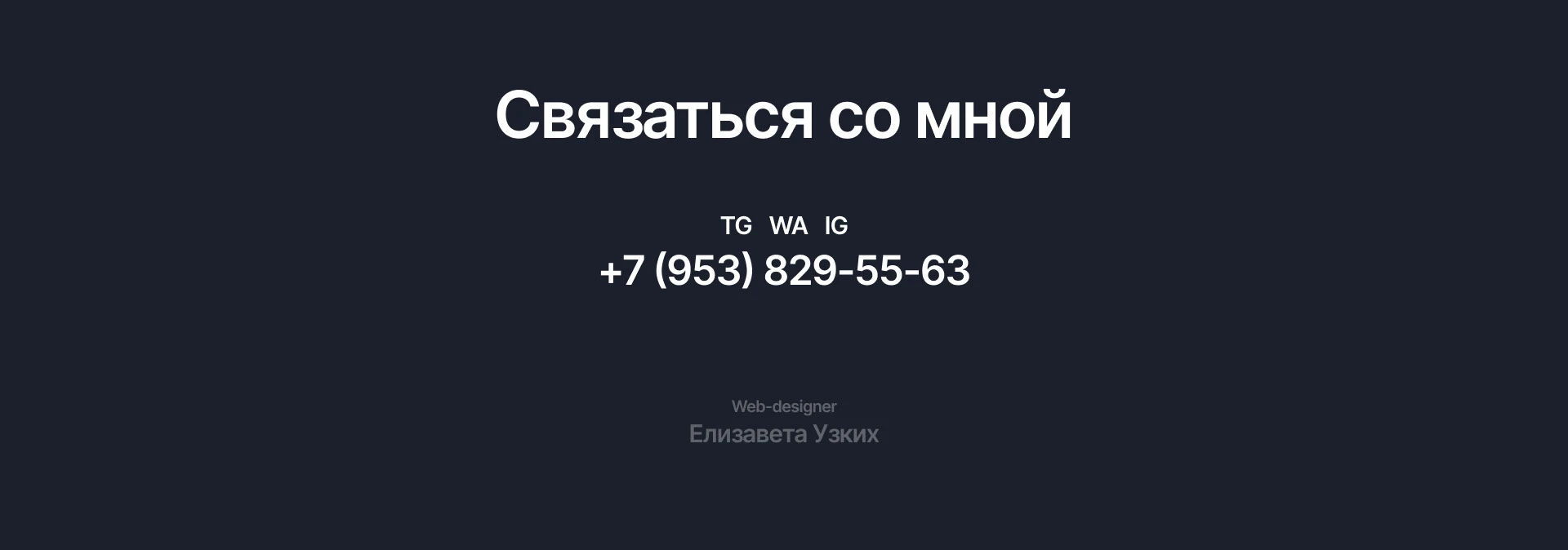 Редизайн сайта для Яндекс Крауд — Изображение №3 — Интерфейсы на Dprofile