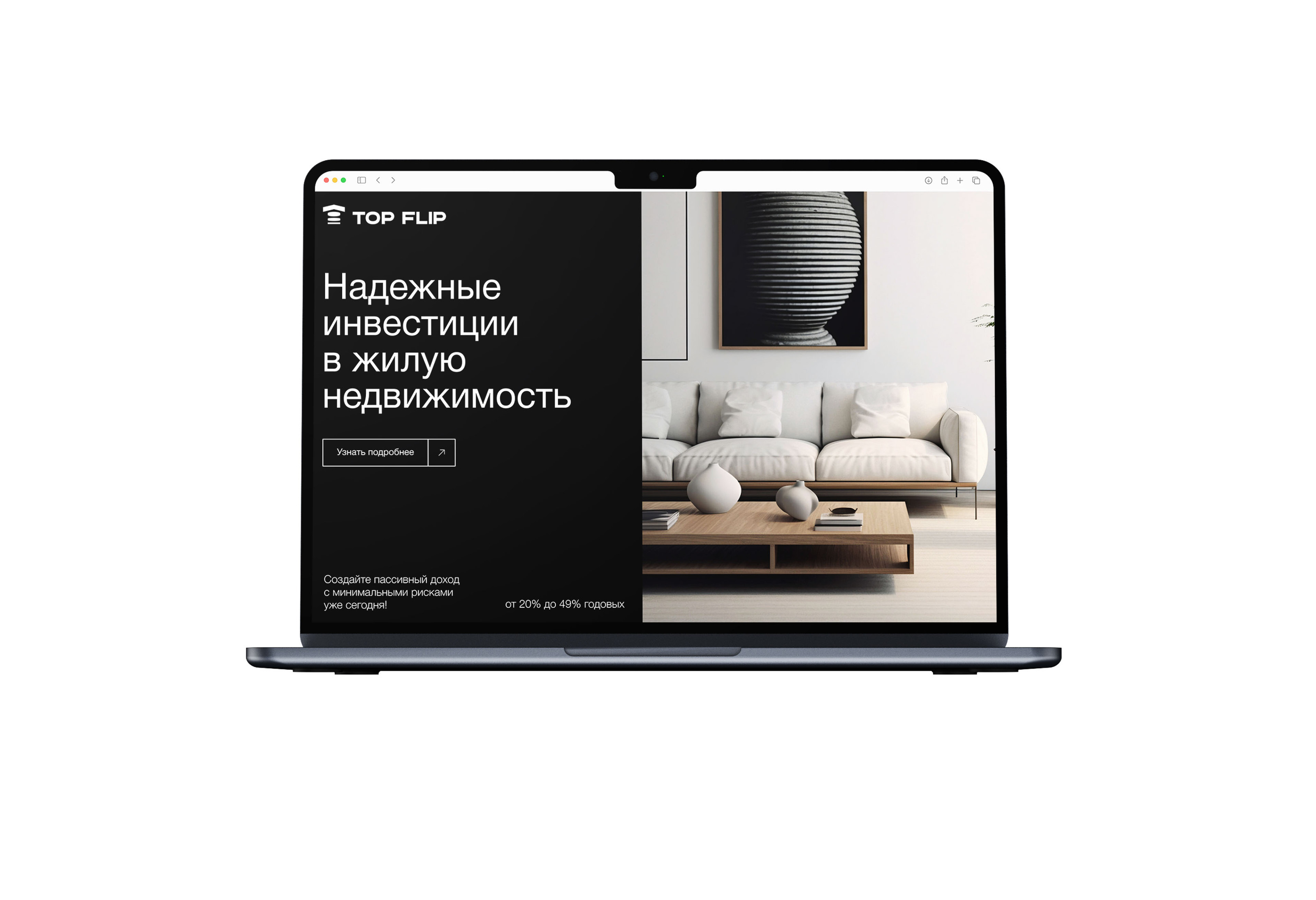 TopFlip invest site and logotype — Изображение №5 — Интерфейсы, Брендинг на Dprofile