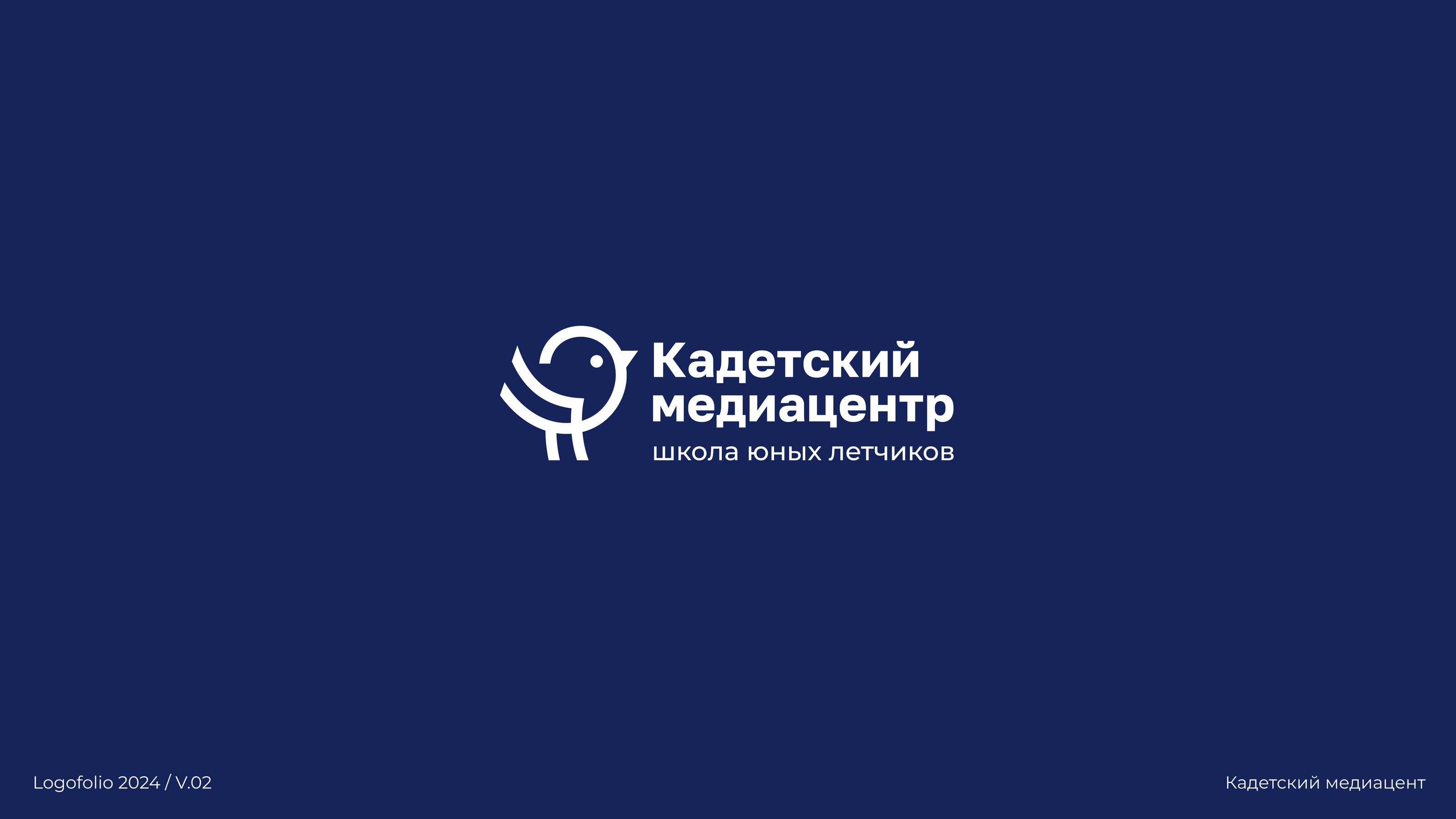 Логофолио | 2024 — Изображение №6 — Брендинг на Dprofile