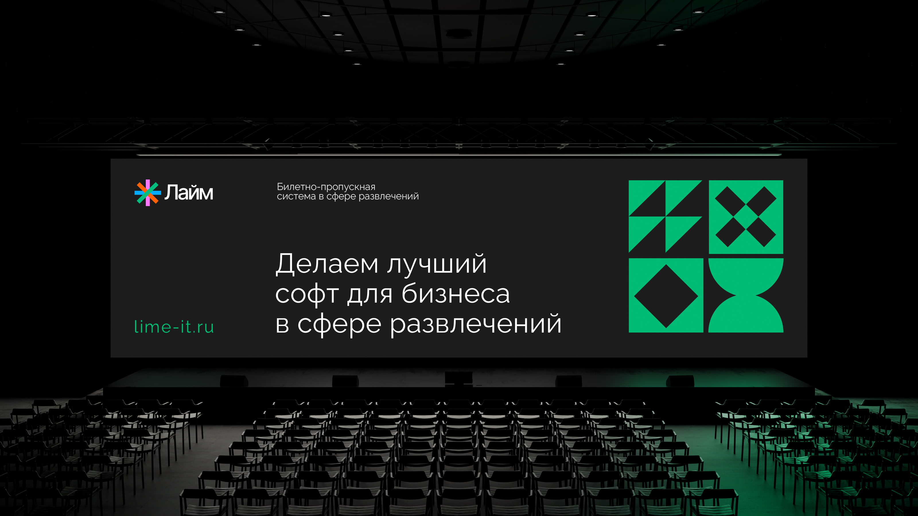 БПС Лайм — Изображение №14 — Брендинг, Графика на Dprofile