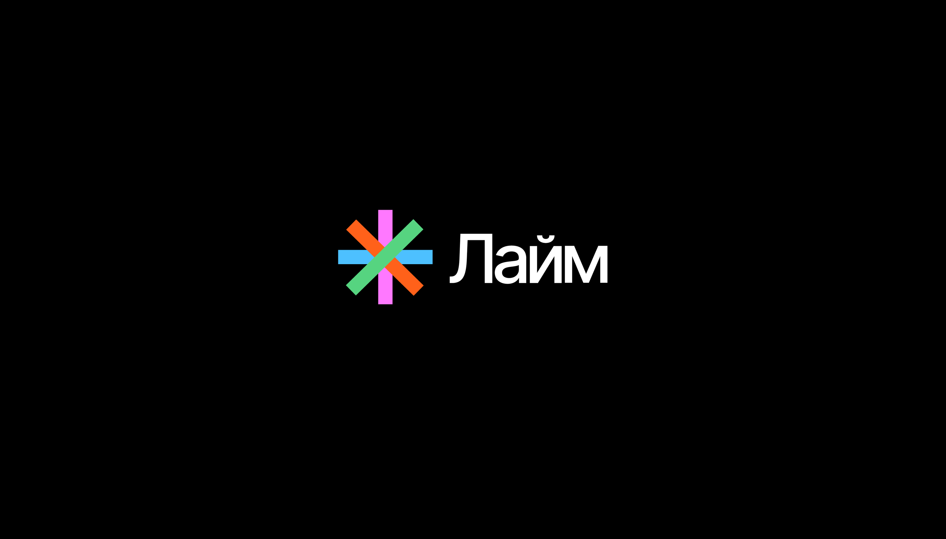 БПС Лайм — Изображение №3 — Брендинг, Графика на Dprofile