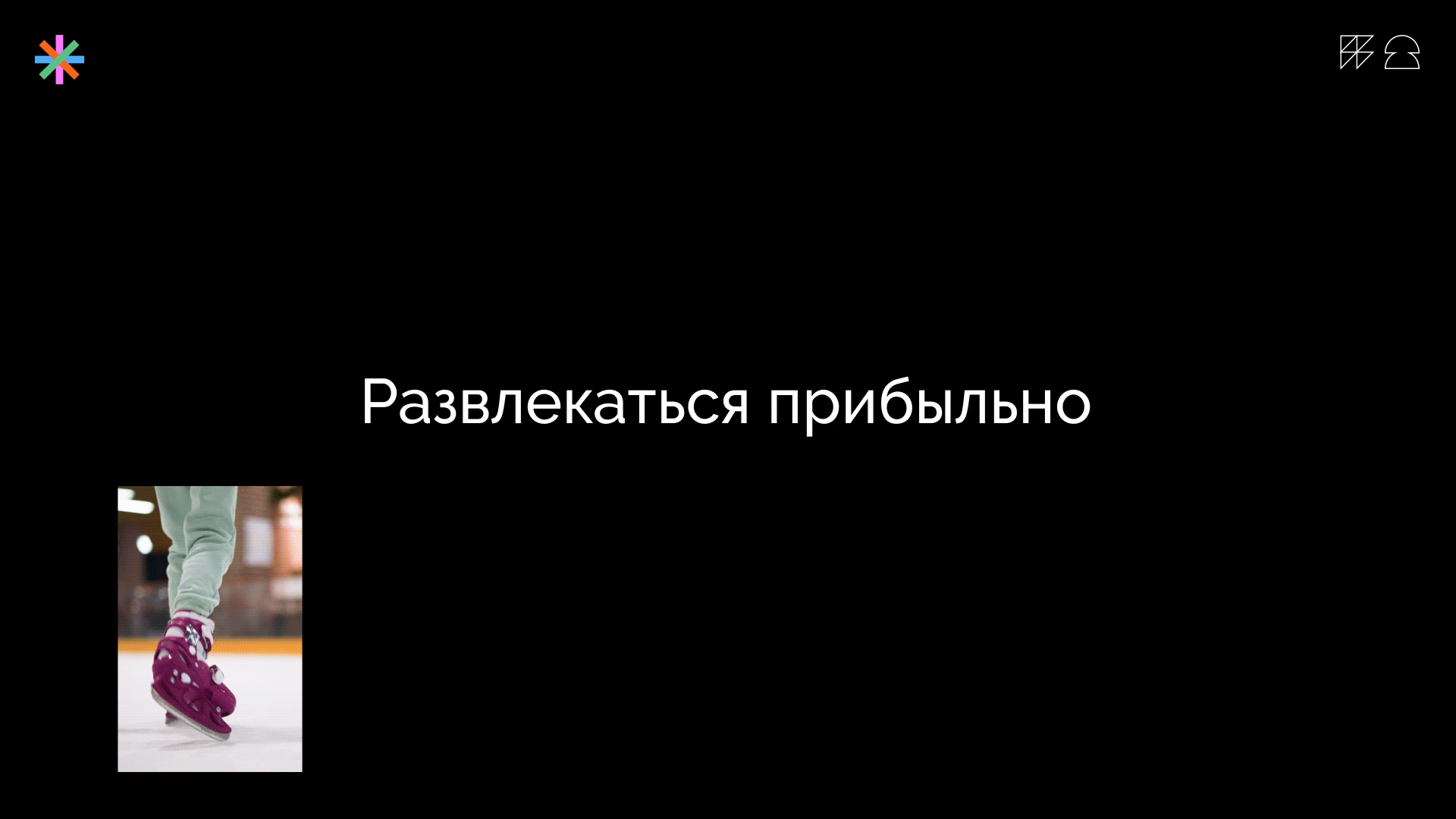 БПС Лайм — Изображение №2 — Брендинг, Графика на Dprofile