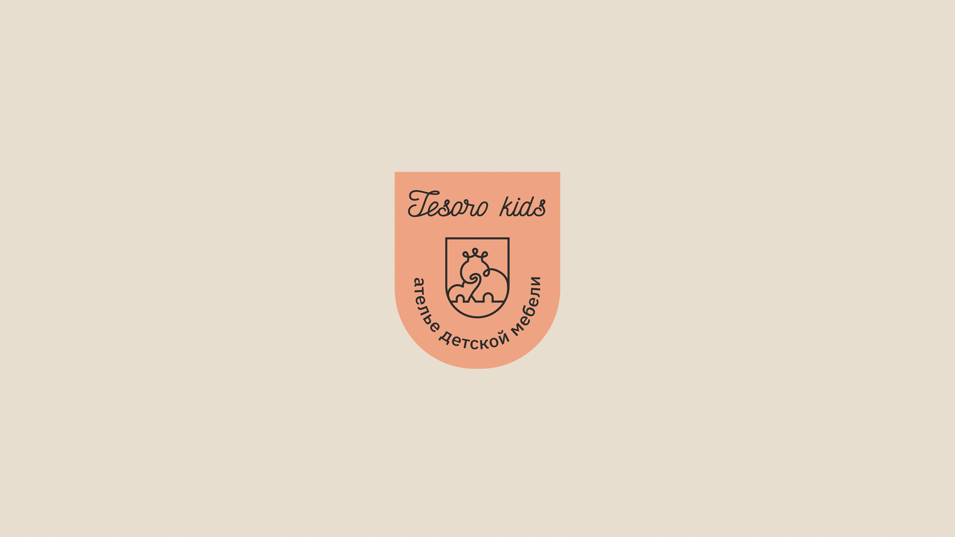 Tesoro kids | brand identity — Изображение №5 — Брендинг, Графика на Dprofile