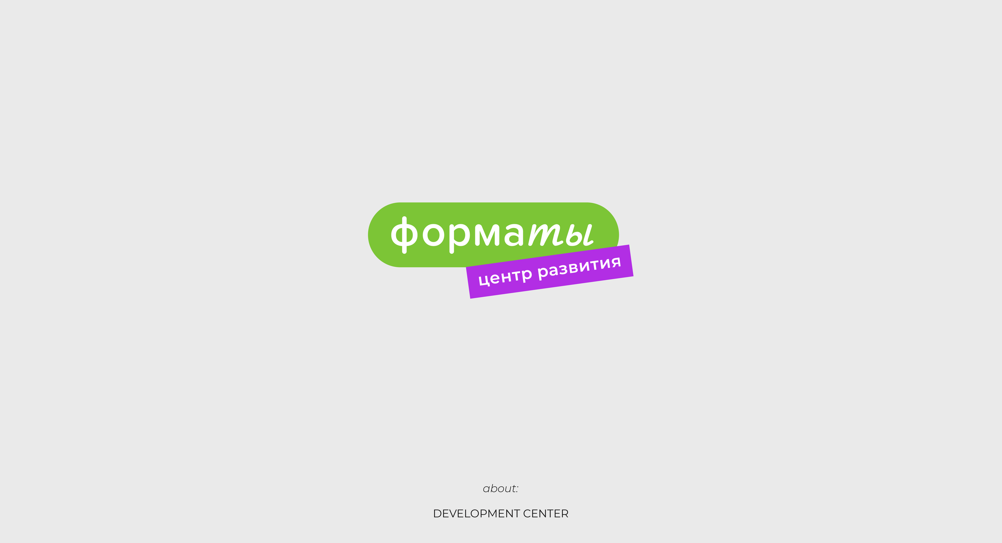Logofolio | 2023 — Изображение №9 — Брендинг, Графика на Dprofile