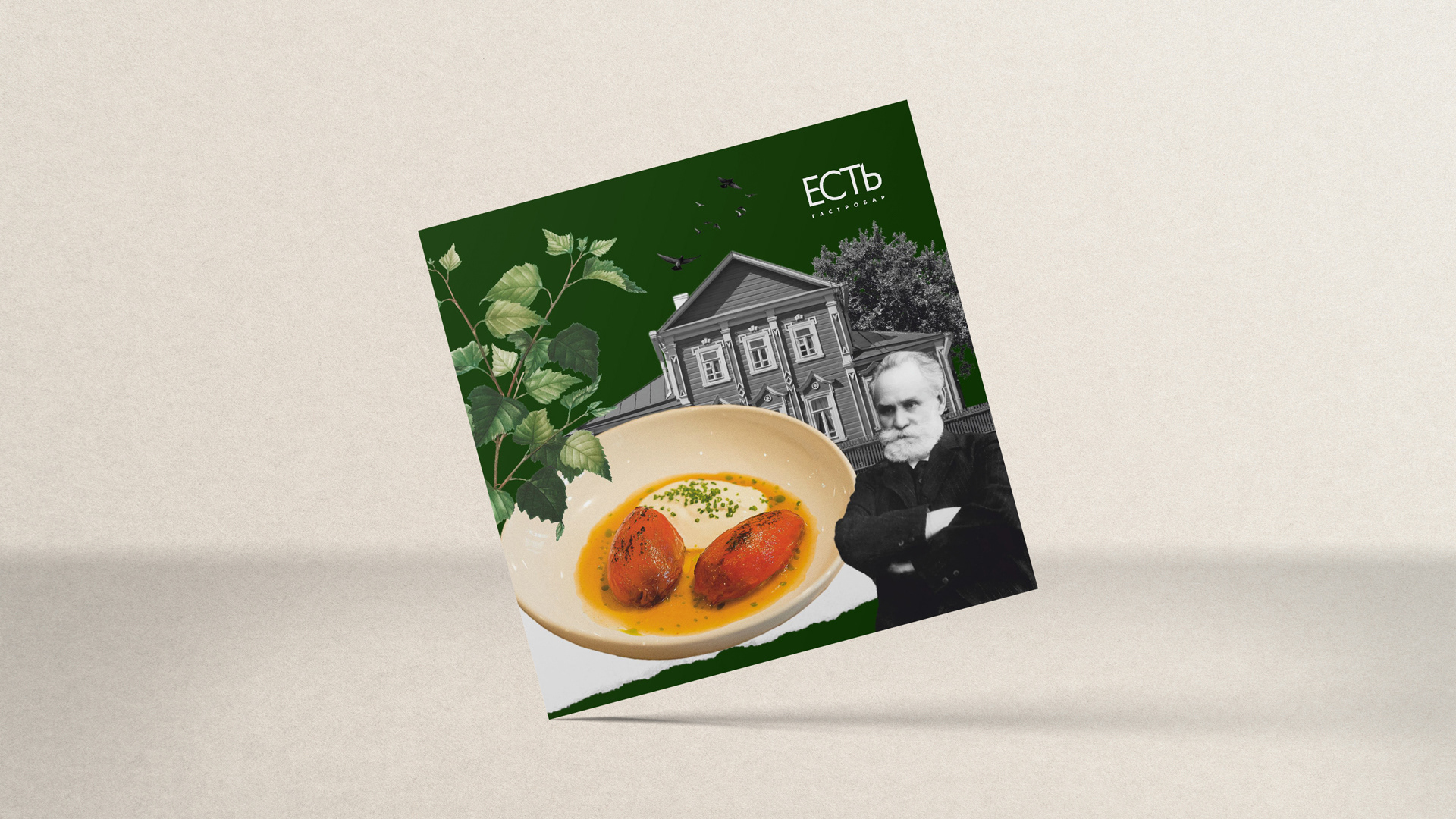 Postcards for gastrobar — Изображение №3 — Графика на Dprofile