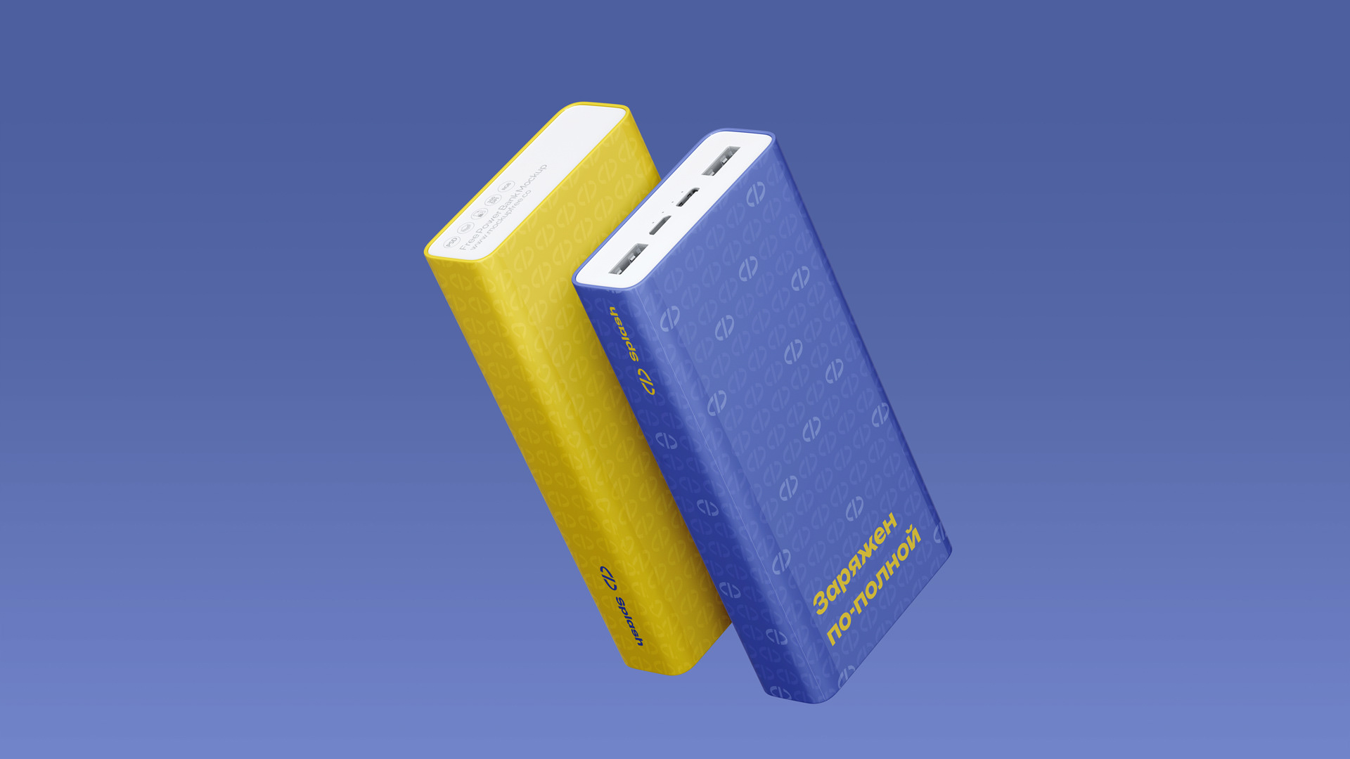 Splash. Identity for powerbank sharing — Изображение №4 — Брендинг, Графика на Dprofile