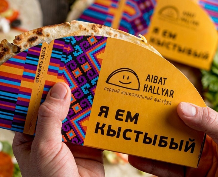 Aibat Hallyar айдентика и упаковка — Брендинг на Dprofile