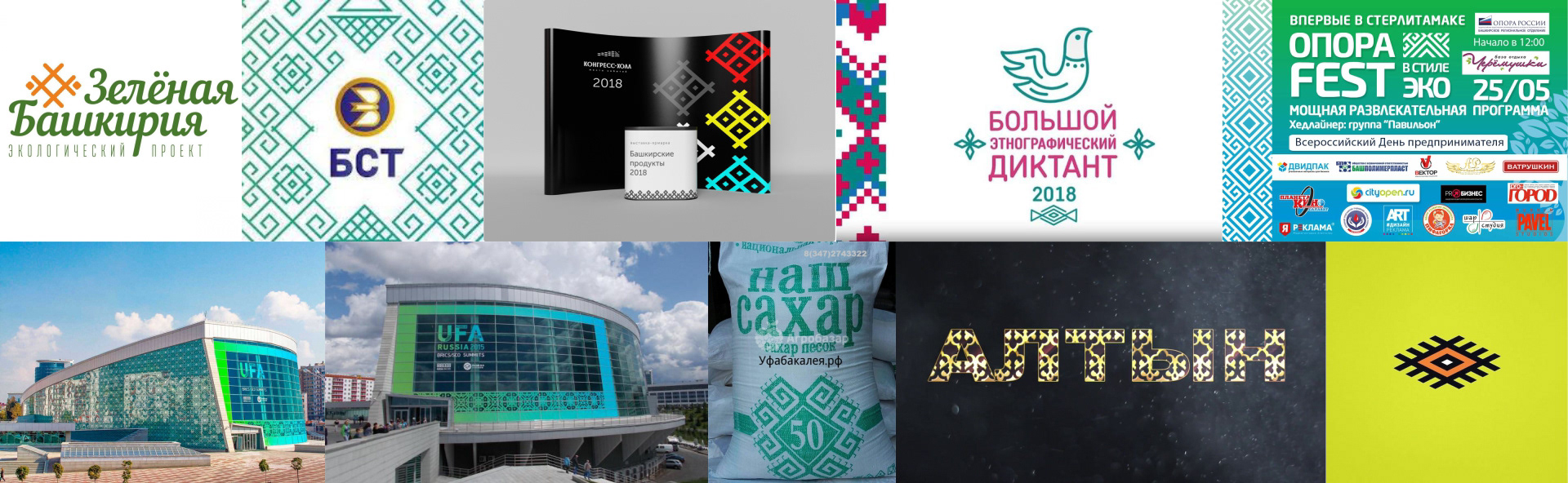 Aibat Hallyar айдентика и упаковка — Изображение №5 — Брендинг на Dprofile
