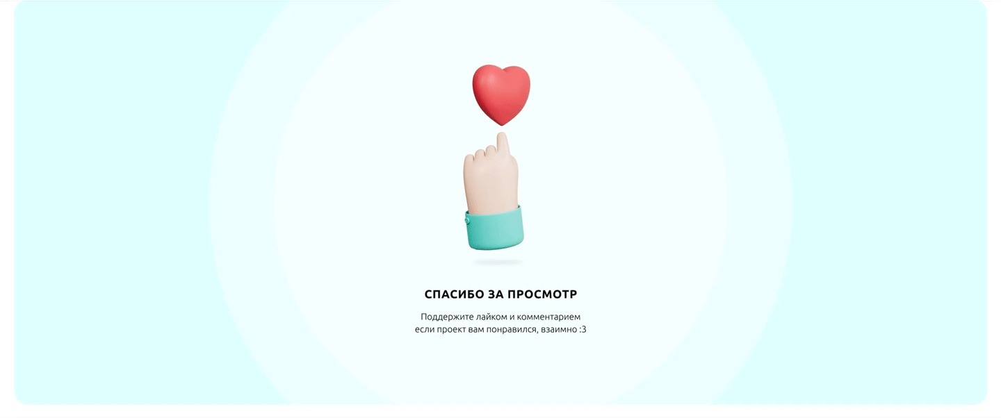 BeFit — Healthy food delivery — Изображение №17 — Графика, Маркетинг на Dprofile