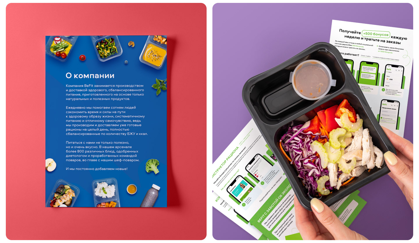 BeFit — Healthy food delivery — Изображение №14 — Графика, Маркетинг на Dprofile