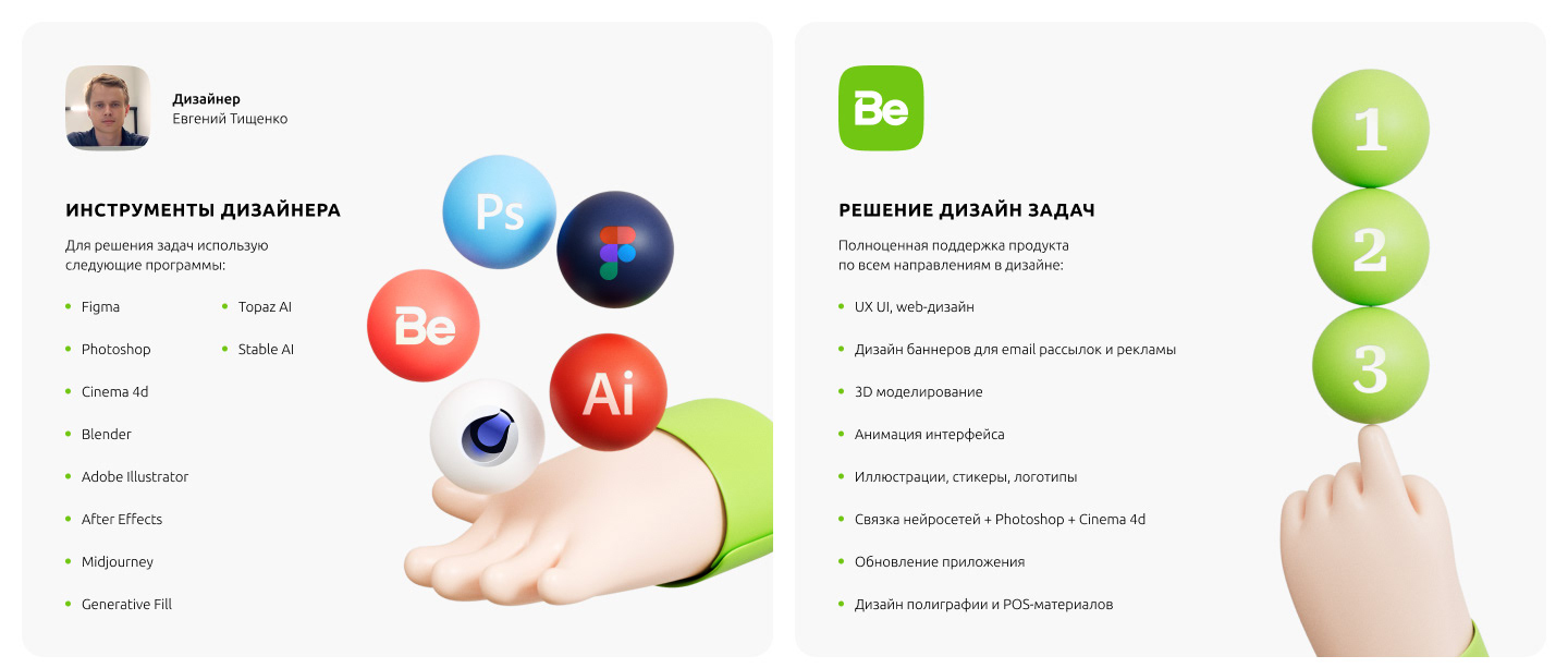 BeFit — Healthy food delivery — Изображение №1 — Графика, Маркетинг на Dprofile