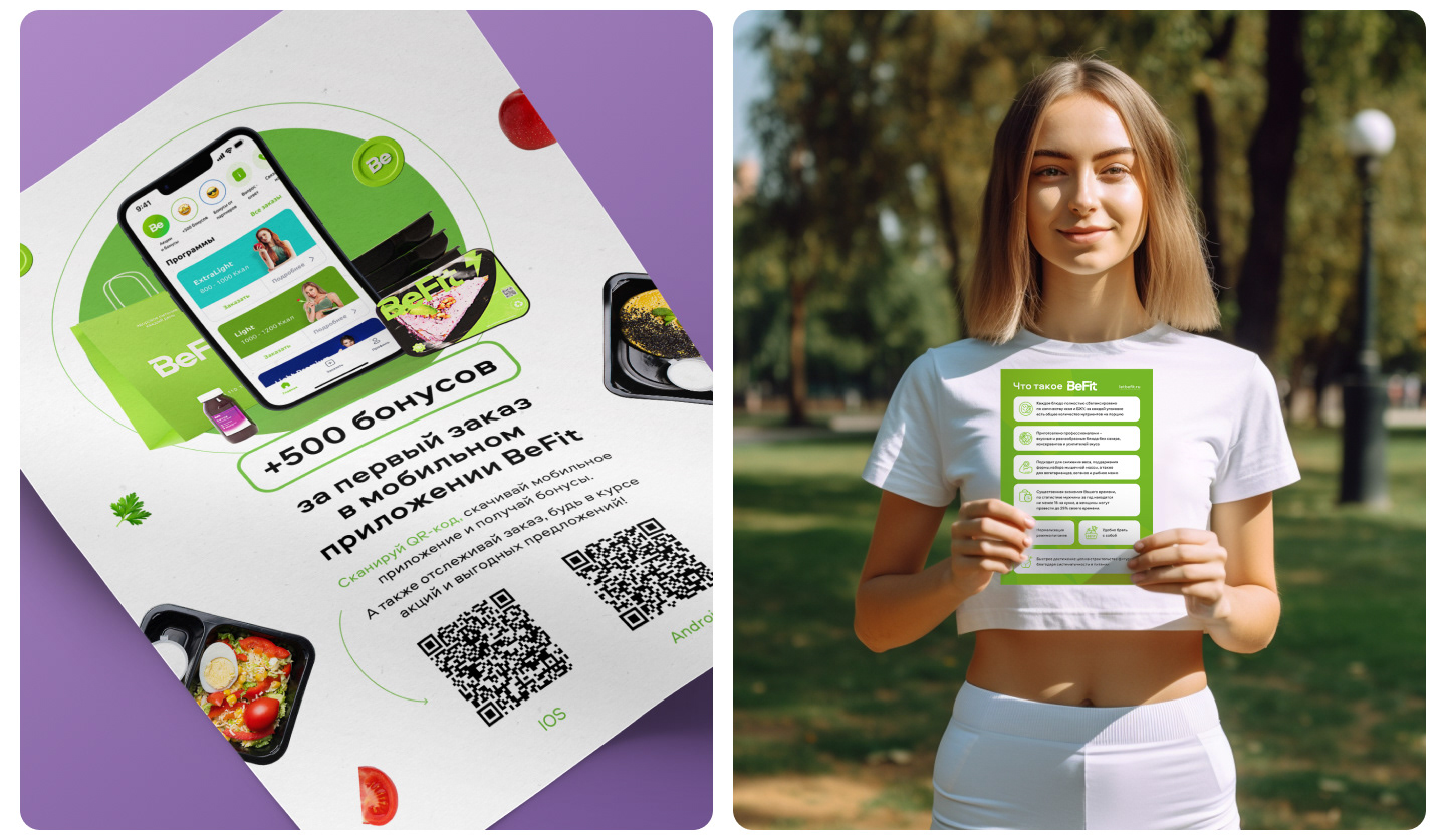 BeFit — Healthy food delivery — Изображение №15 — Графика, Маркетинг на Dprofile